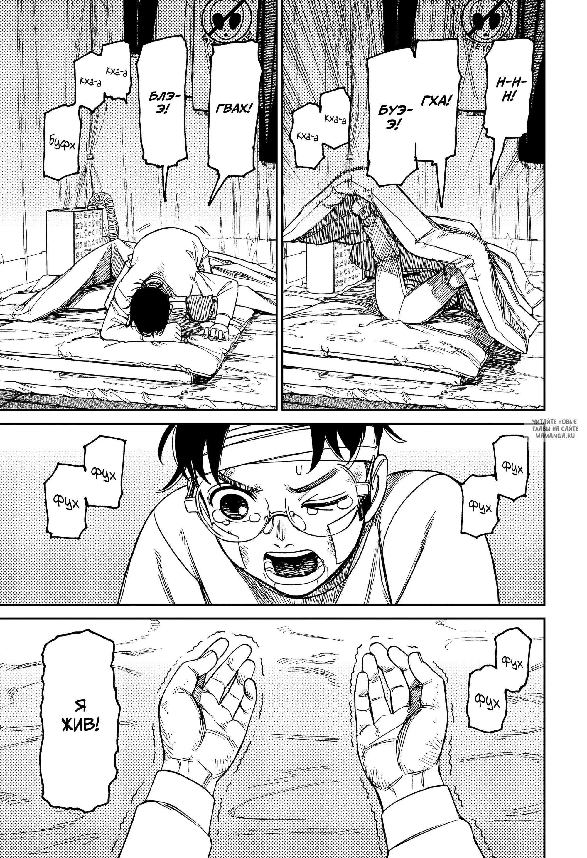 Page 16.000