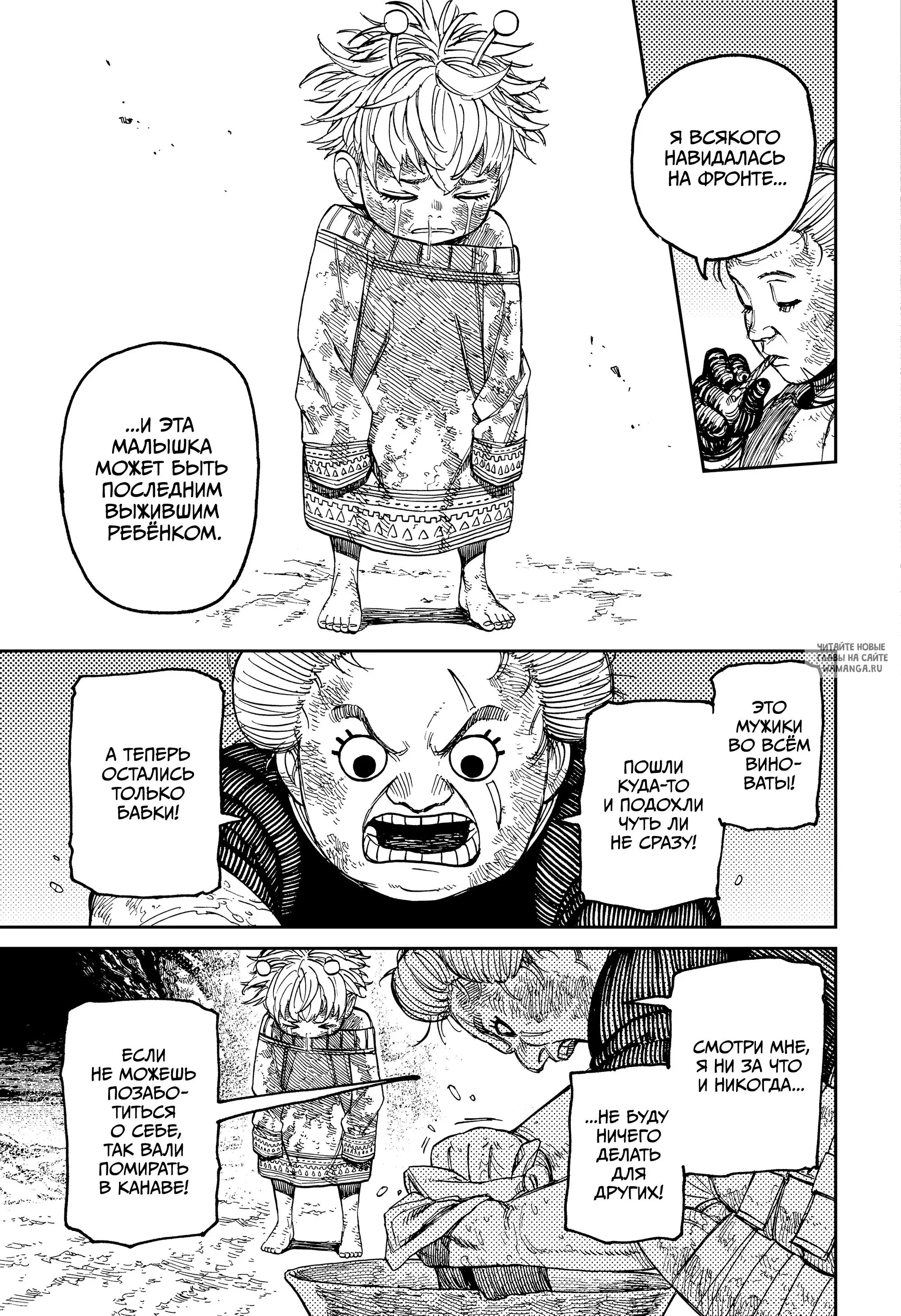 Page 16.000