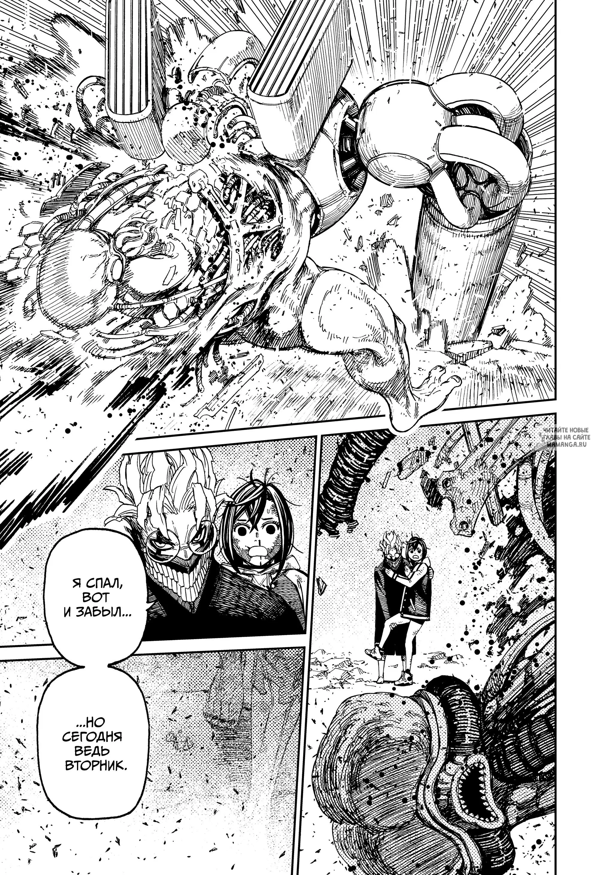 Page 16.000