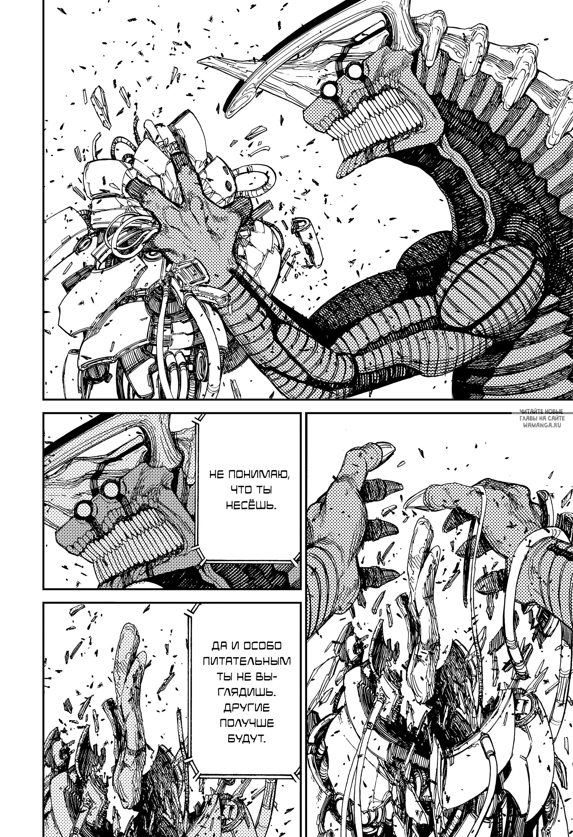 Page 16.000