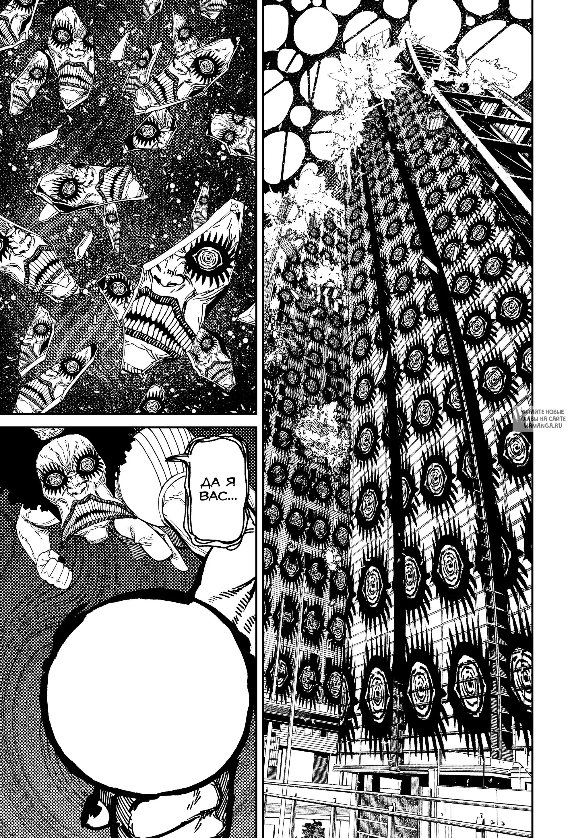 Page 16.000
