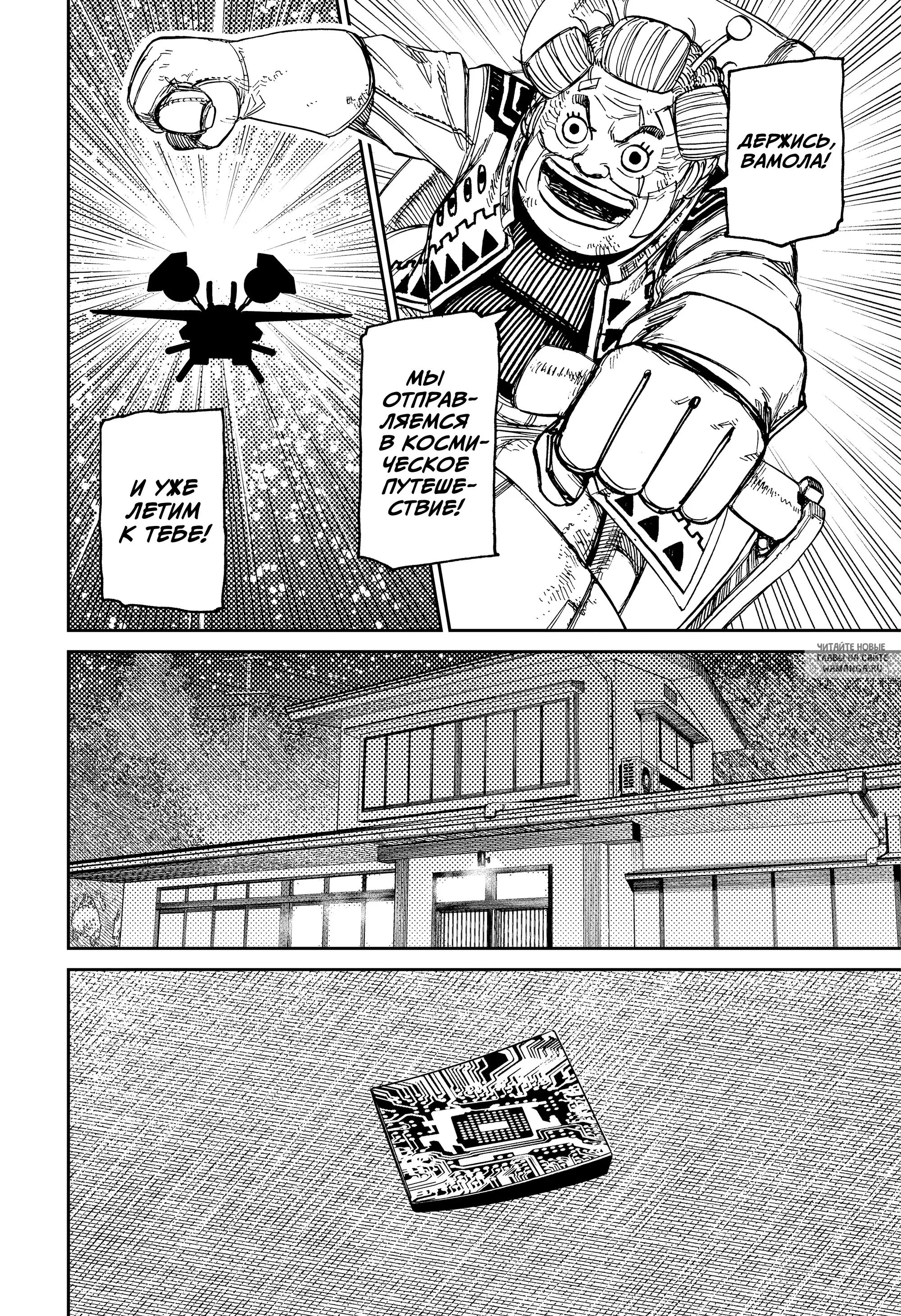 Page 16.000