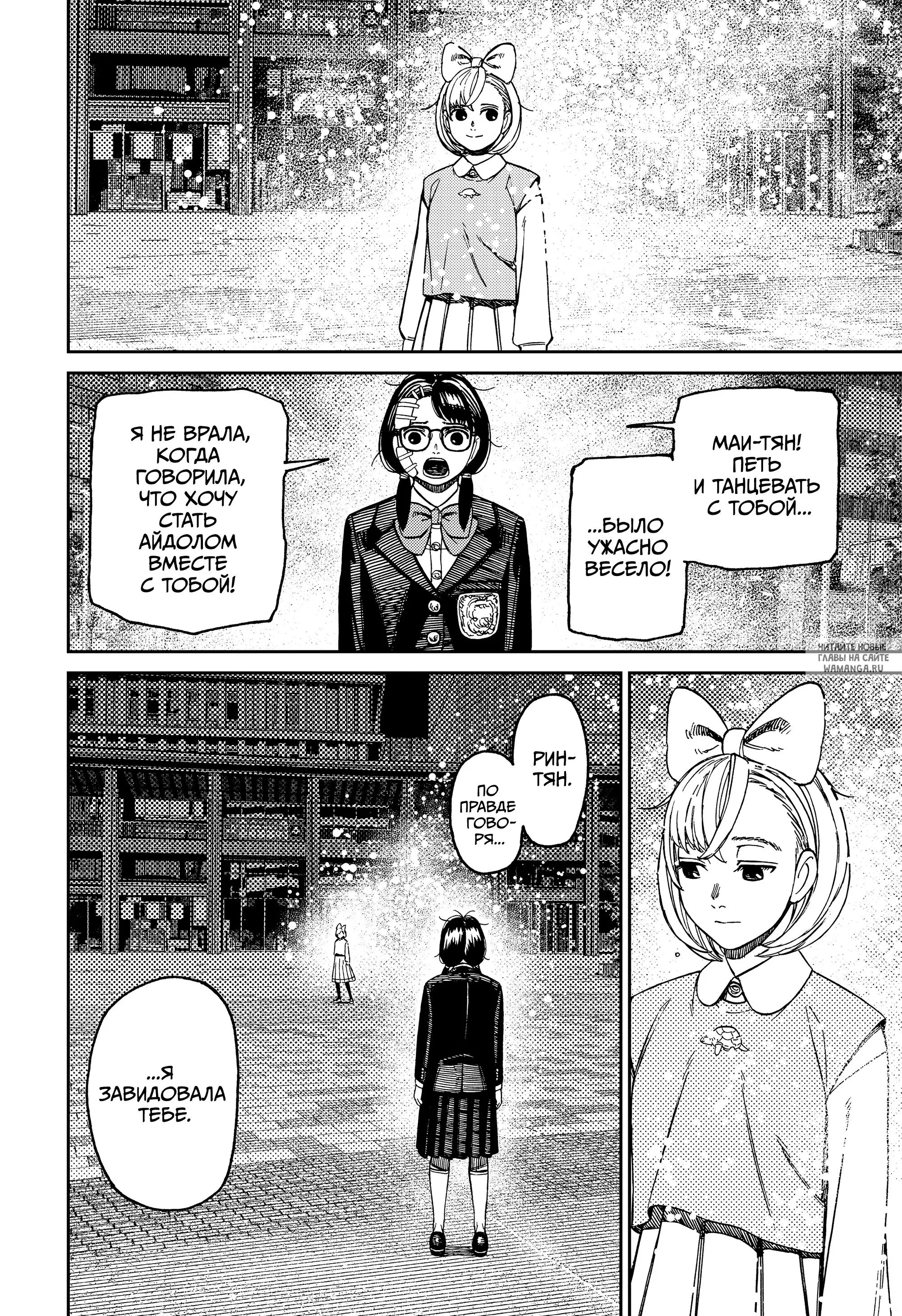 Page 16.000