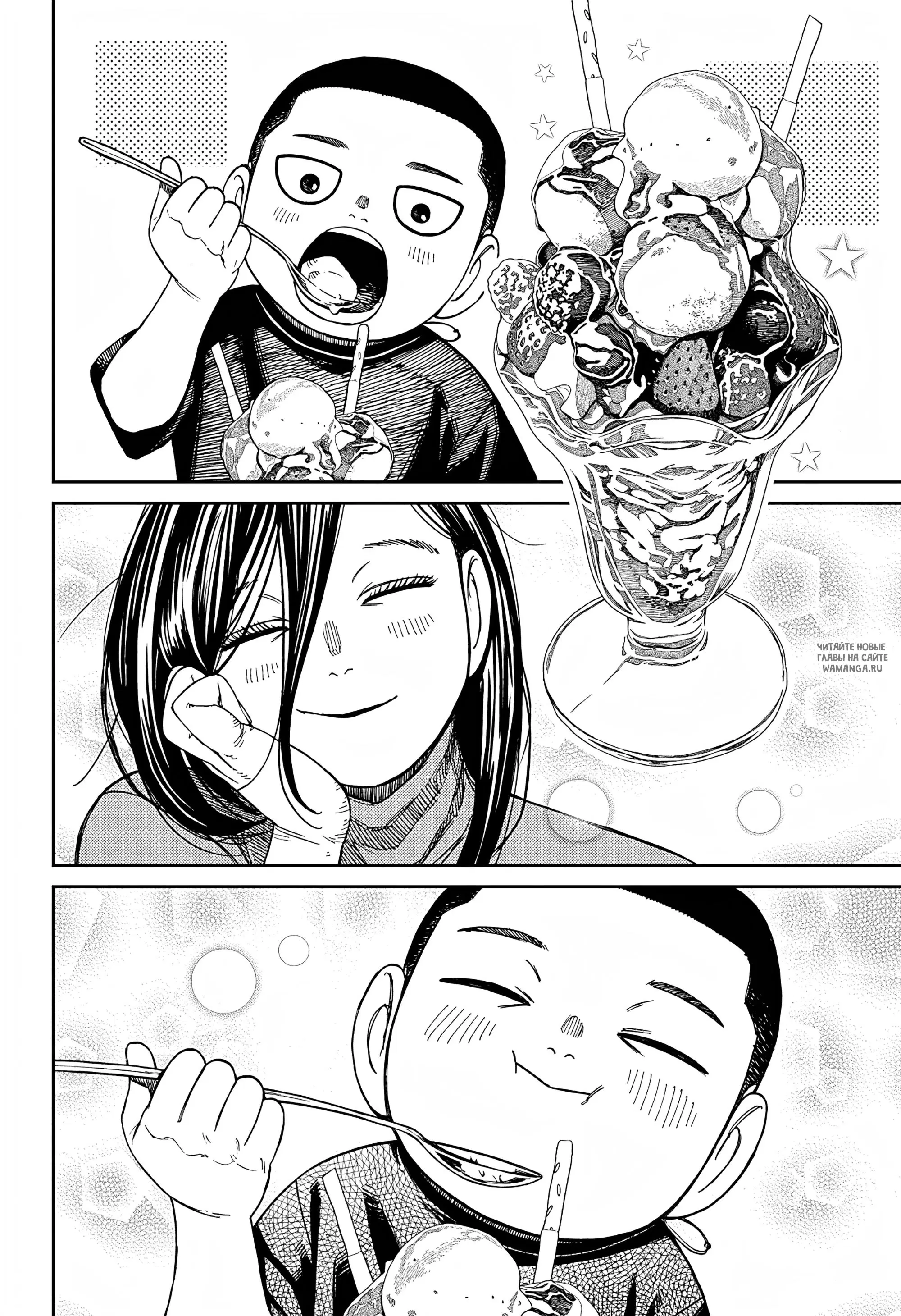 Page 16.000