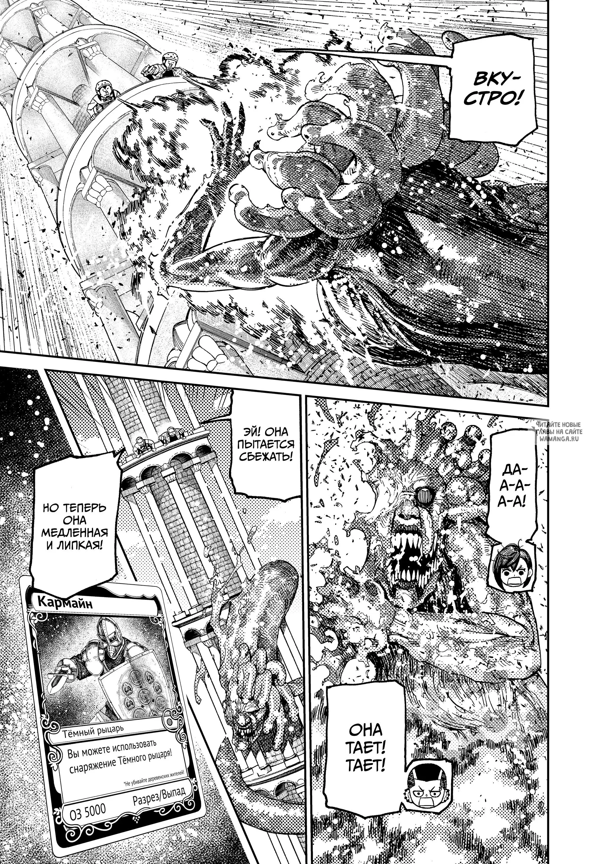 Page 16.000
