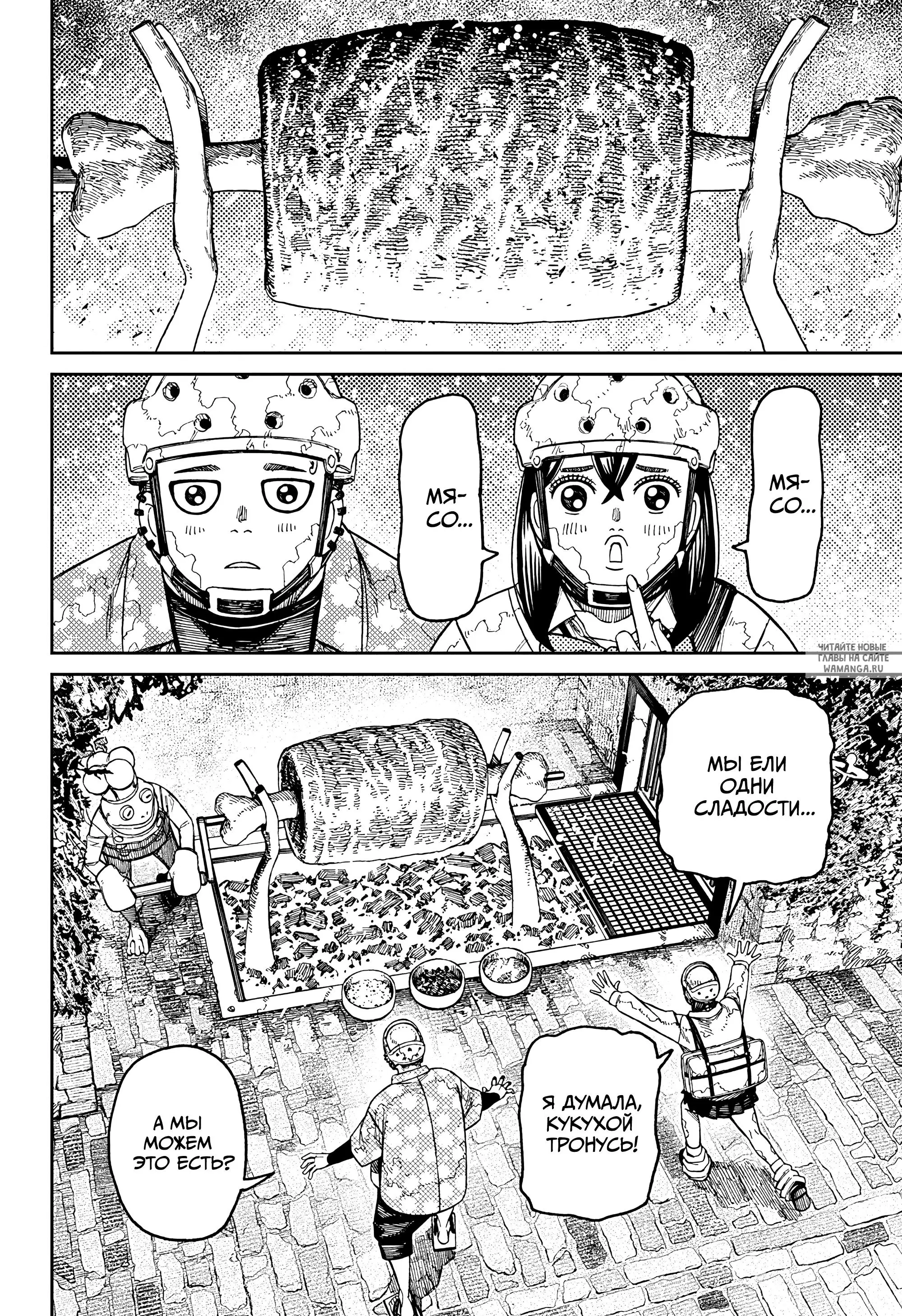 Page 16.000