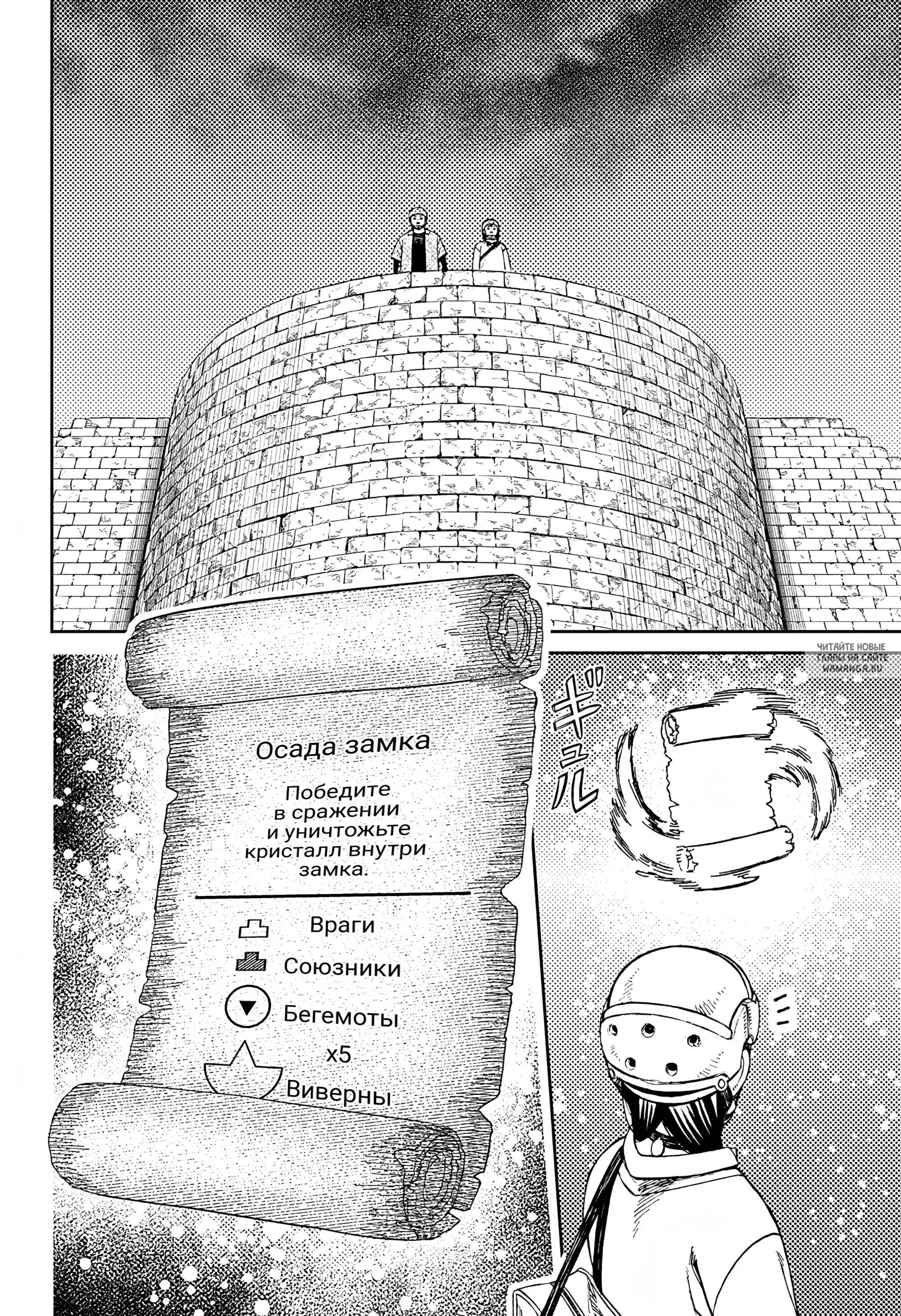 Page 16.000