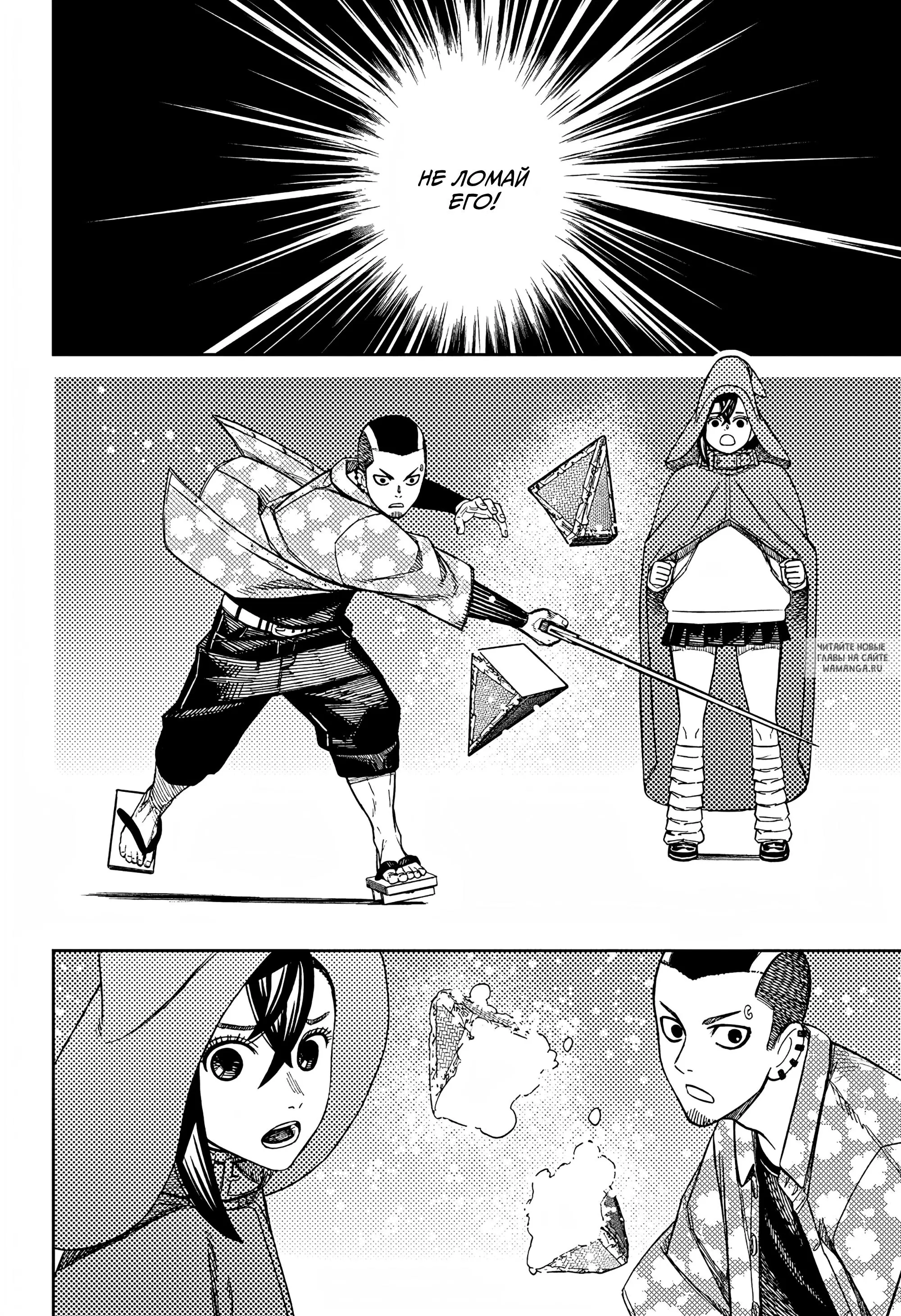 Page 16.000