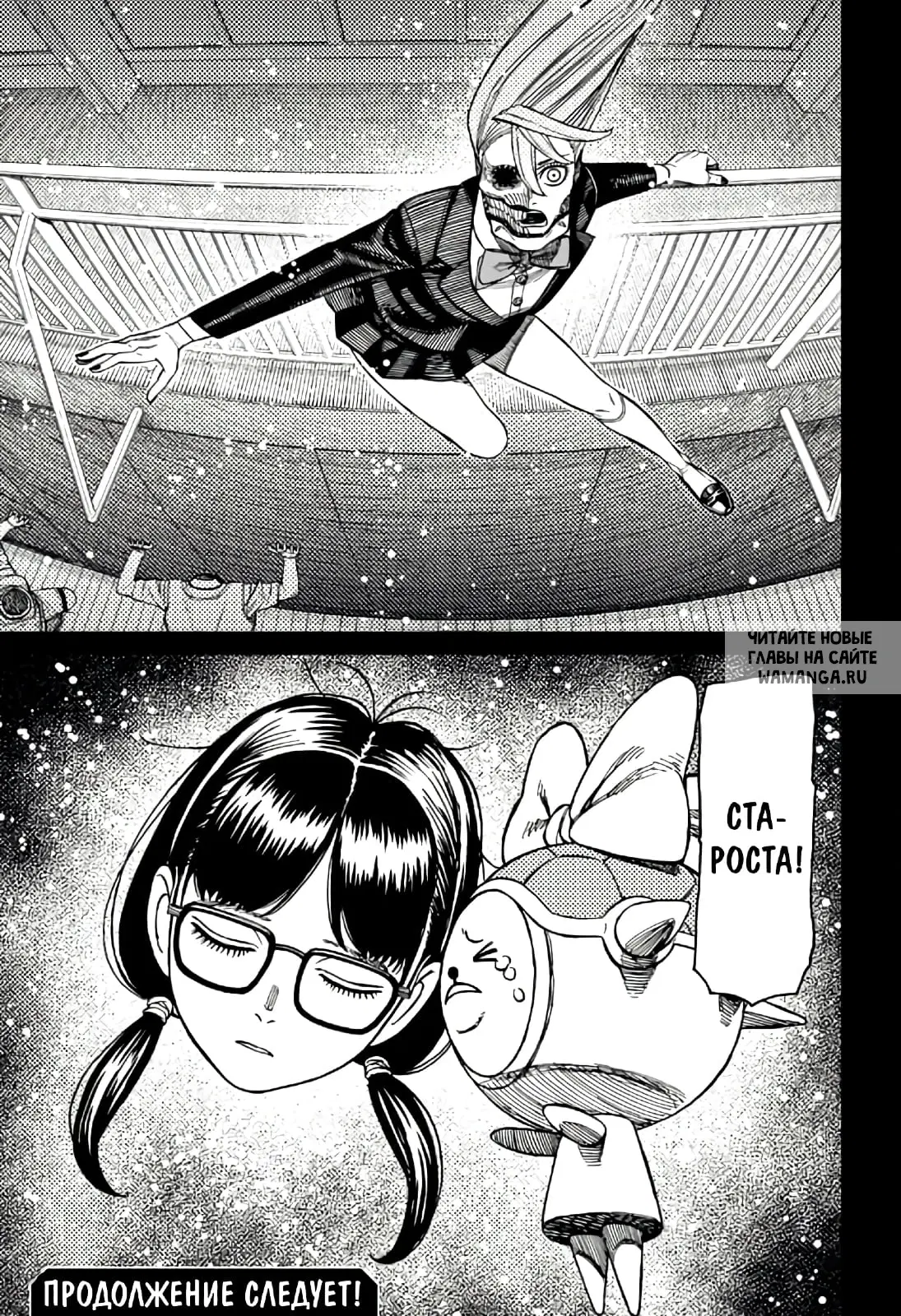 Page 16.000
