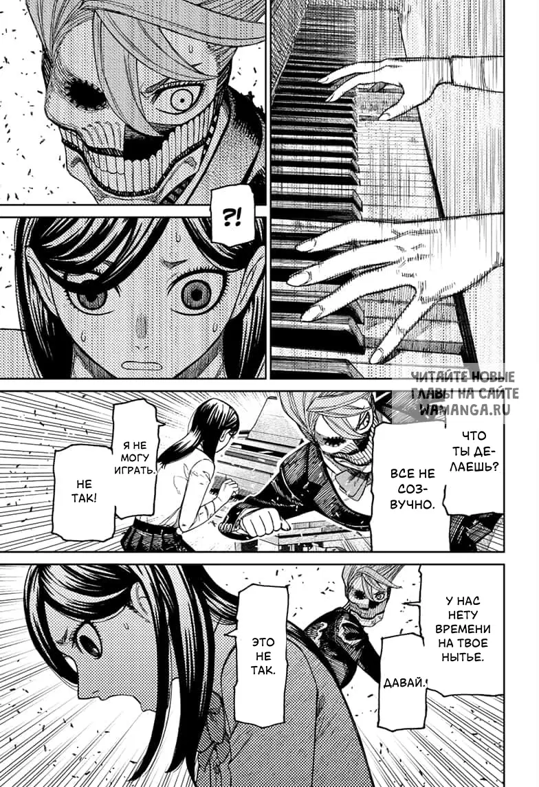 Page 16.000