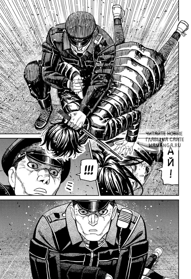 Page 16.000