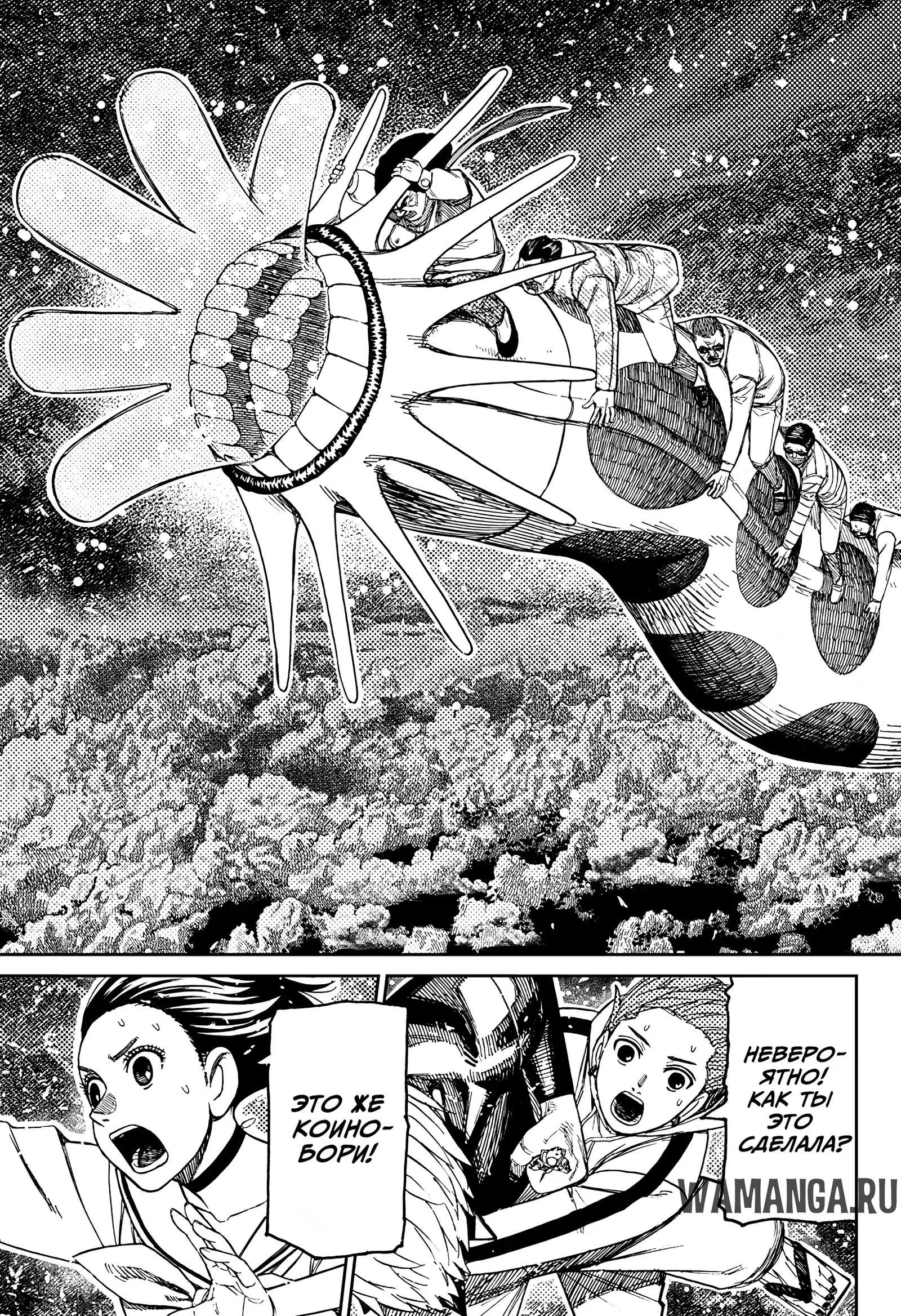 Page 16.000