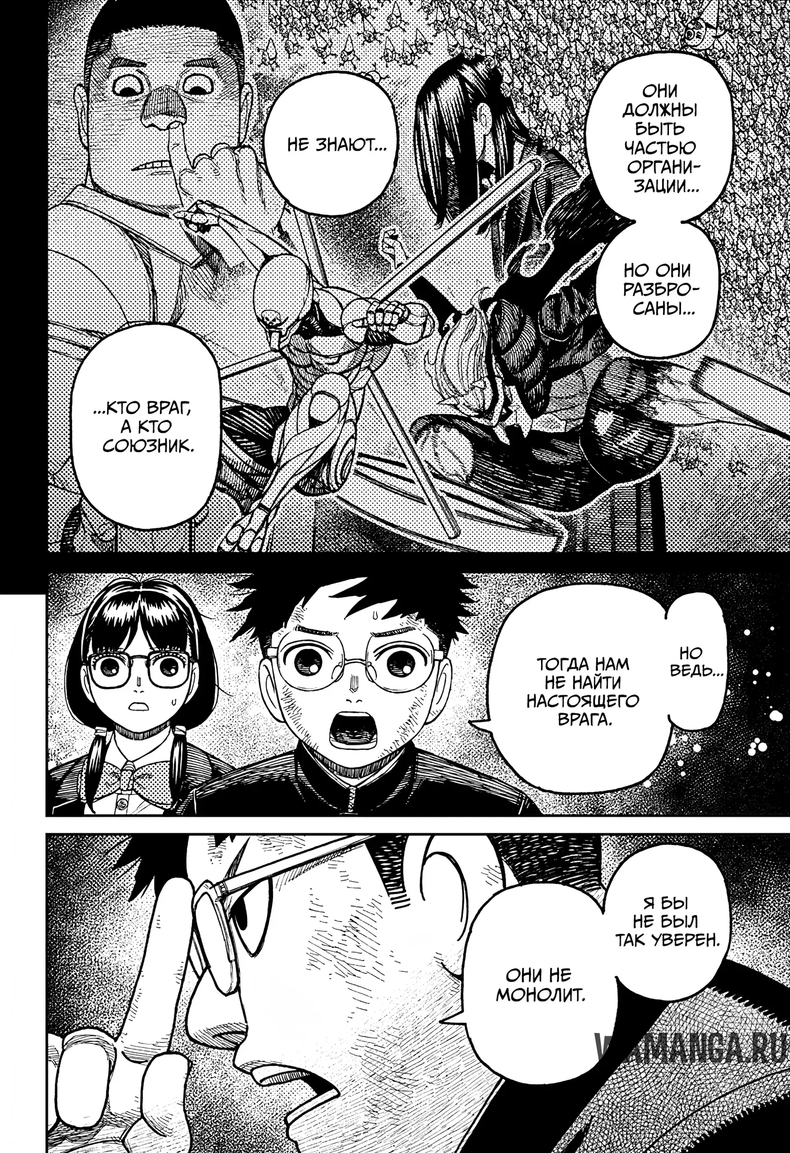 Page 16.000