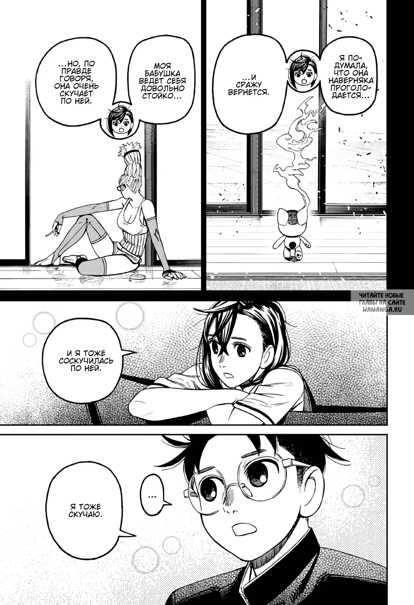 Page 16.000