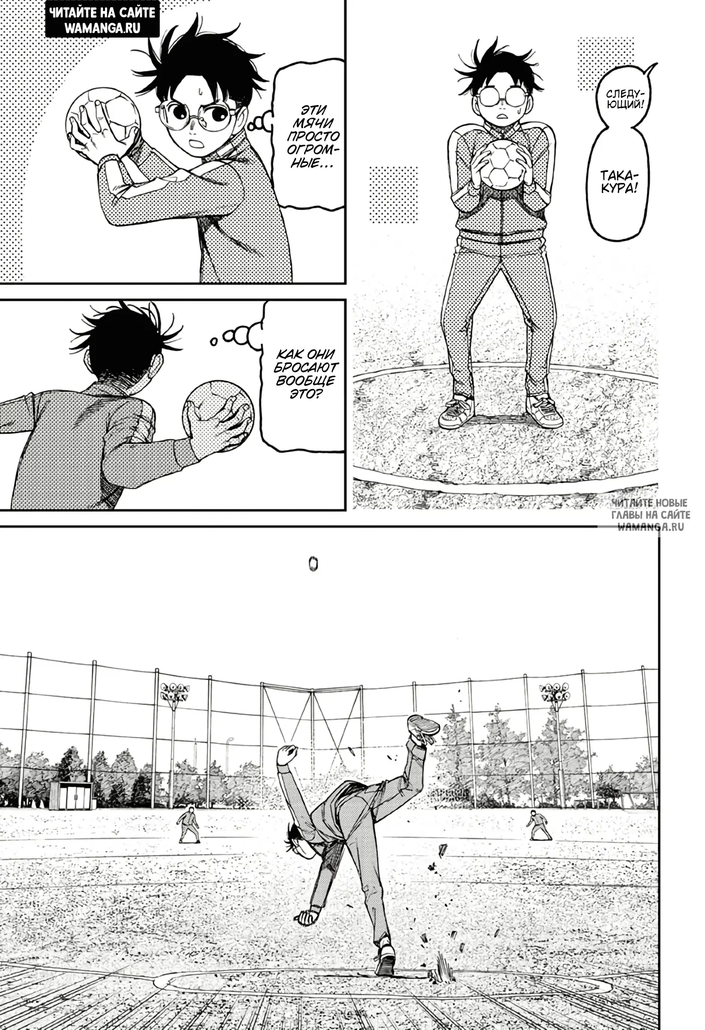Page 16.000