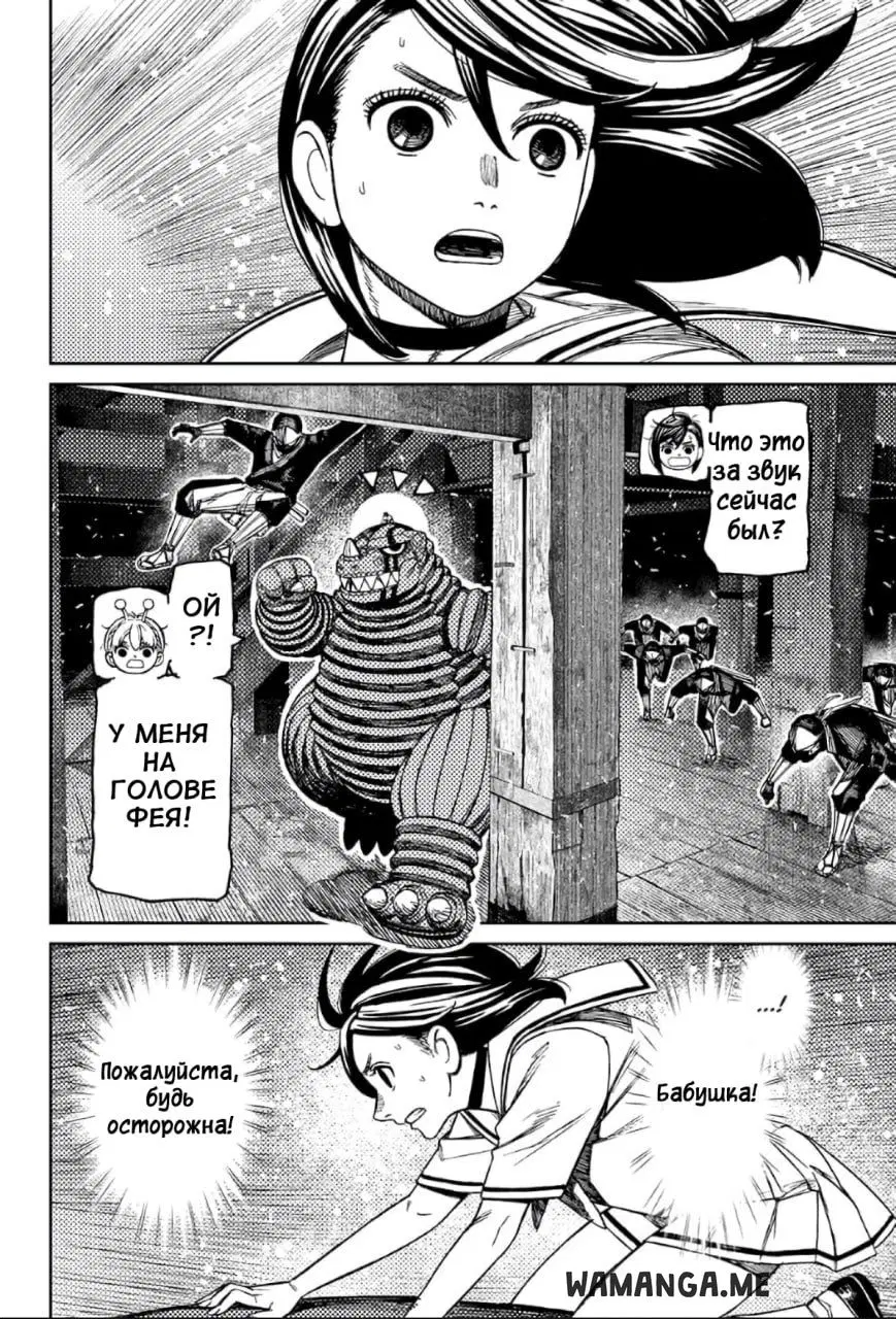 Page 16.000