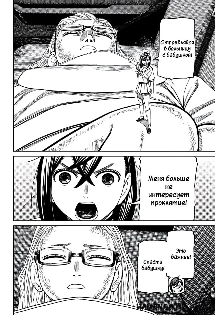 Page 16.000