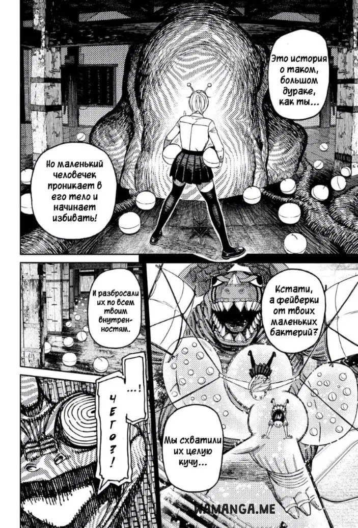 Page 16.000