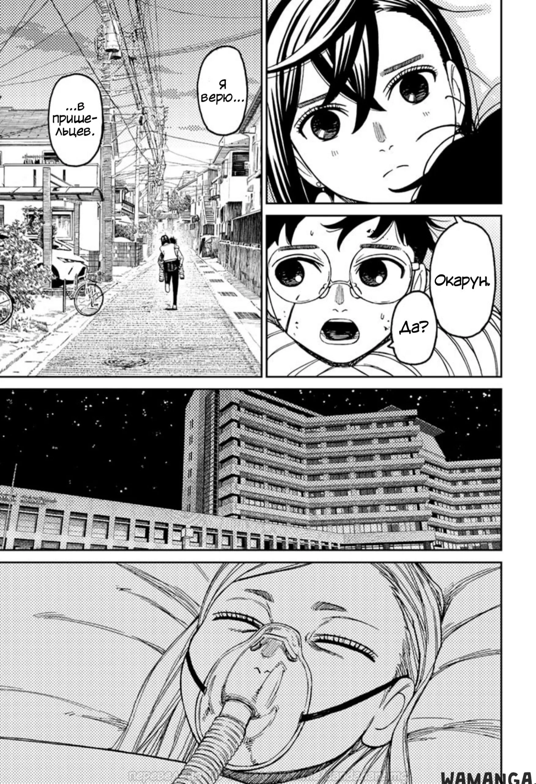 Page 16.000