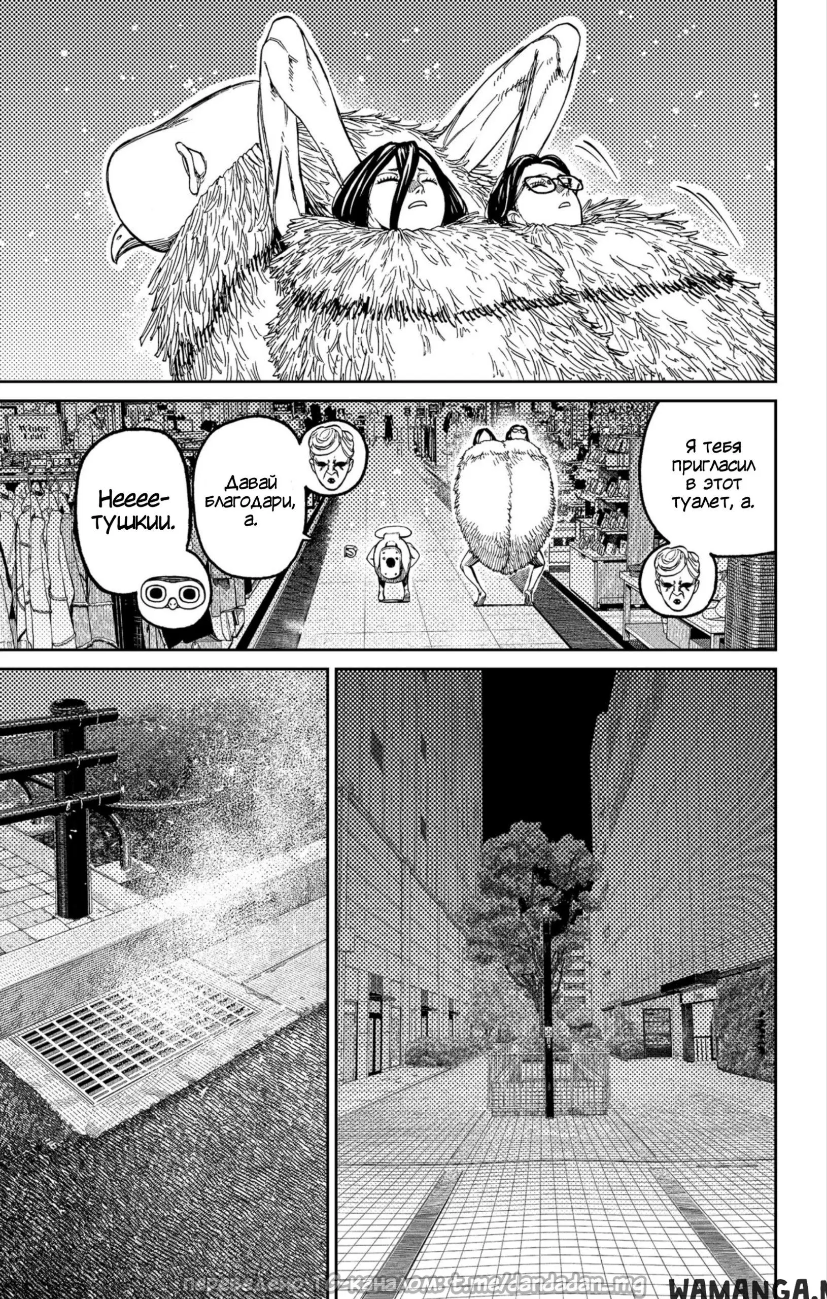 Page 16.000