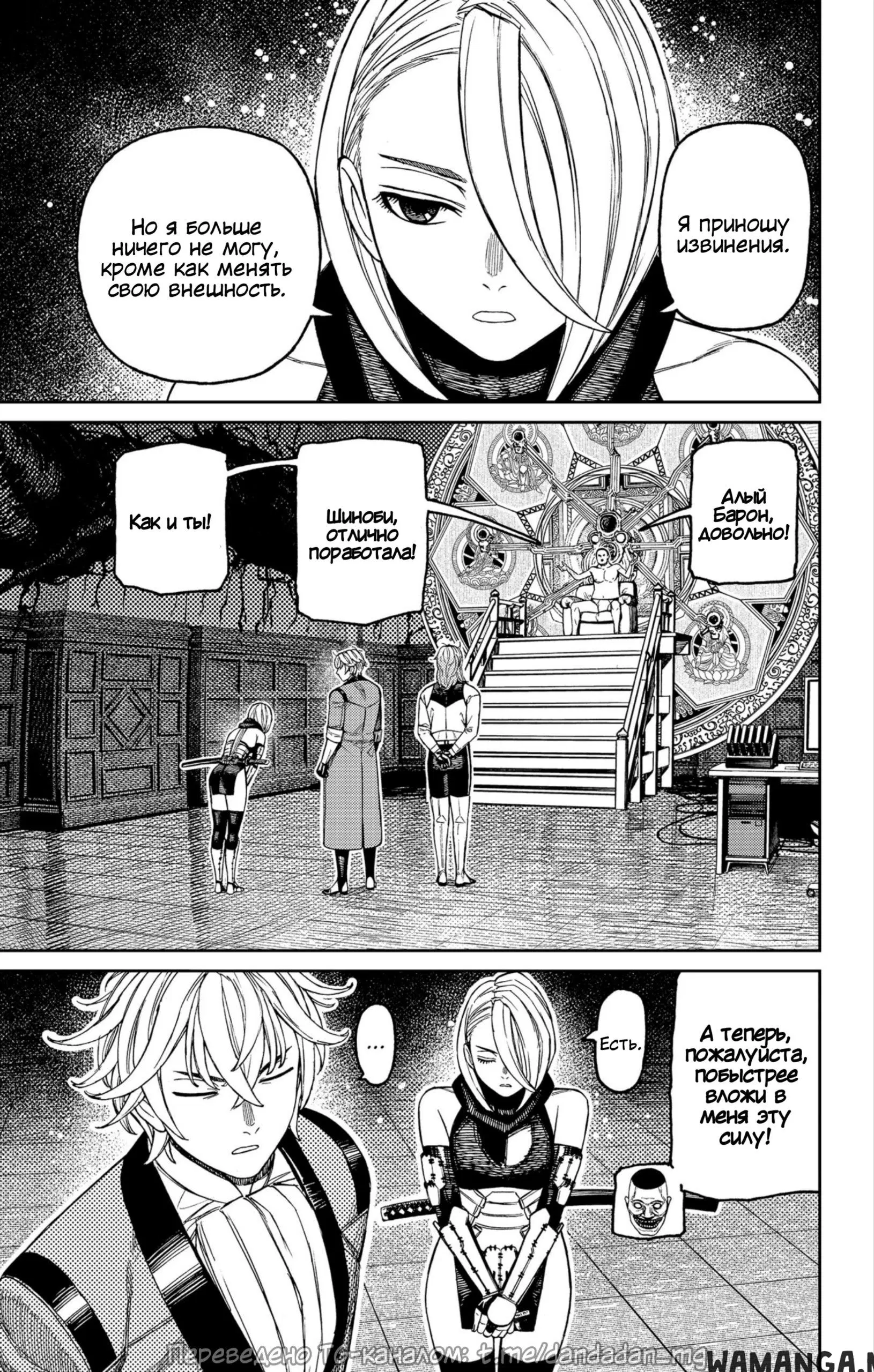 Page 16.000