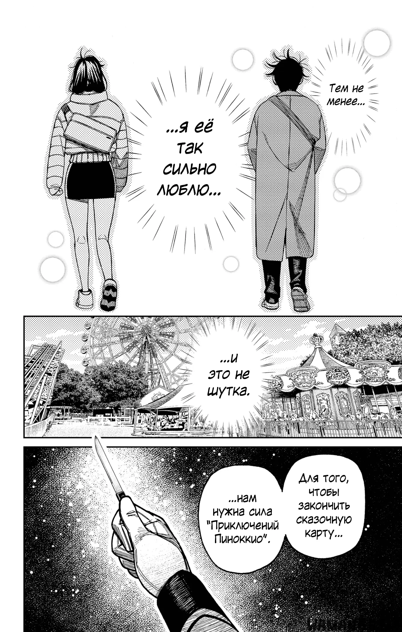 Page 16.000