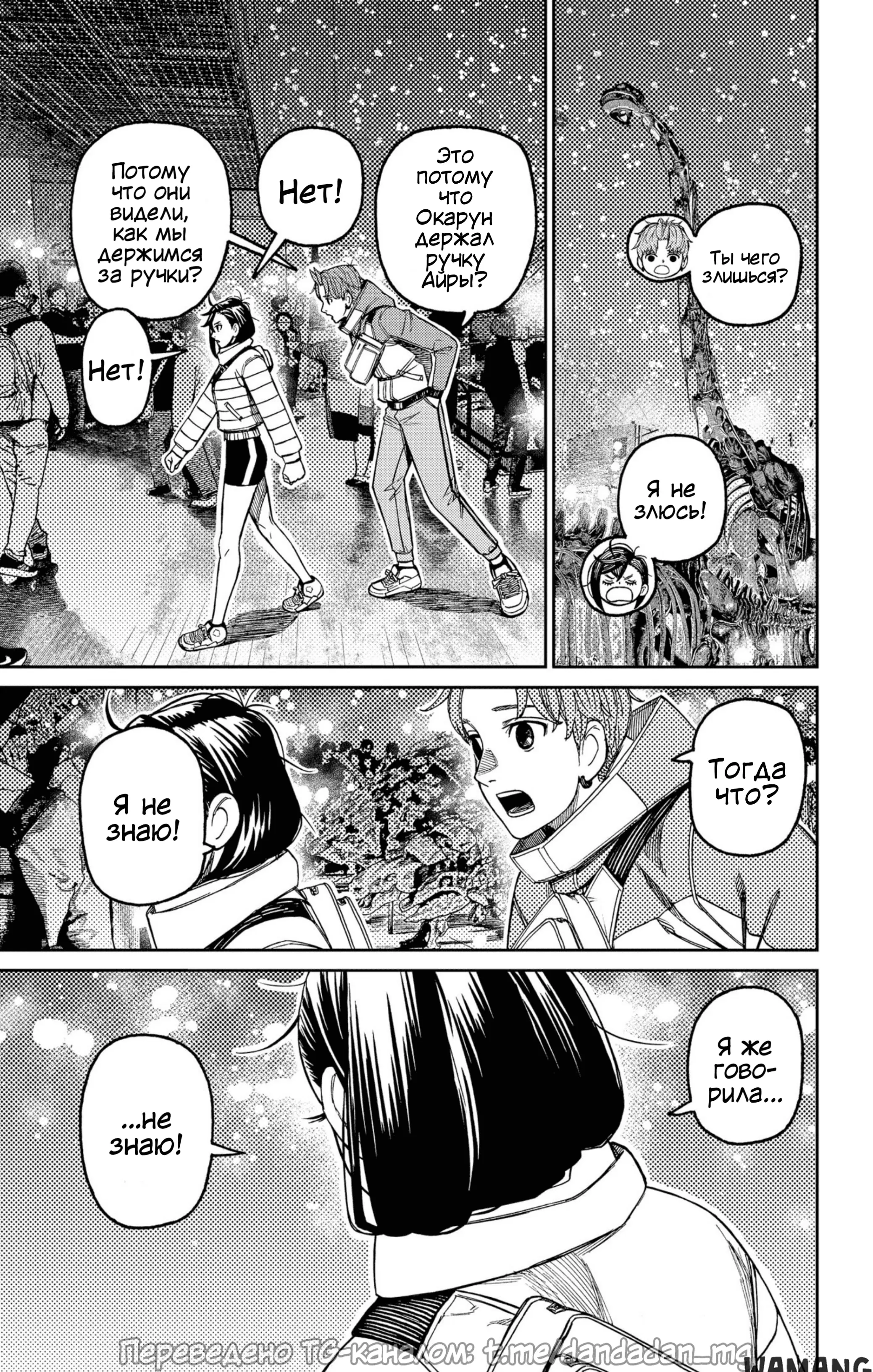 Page 16.000