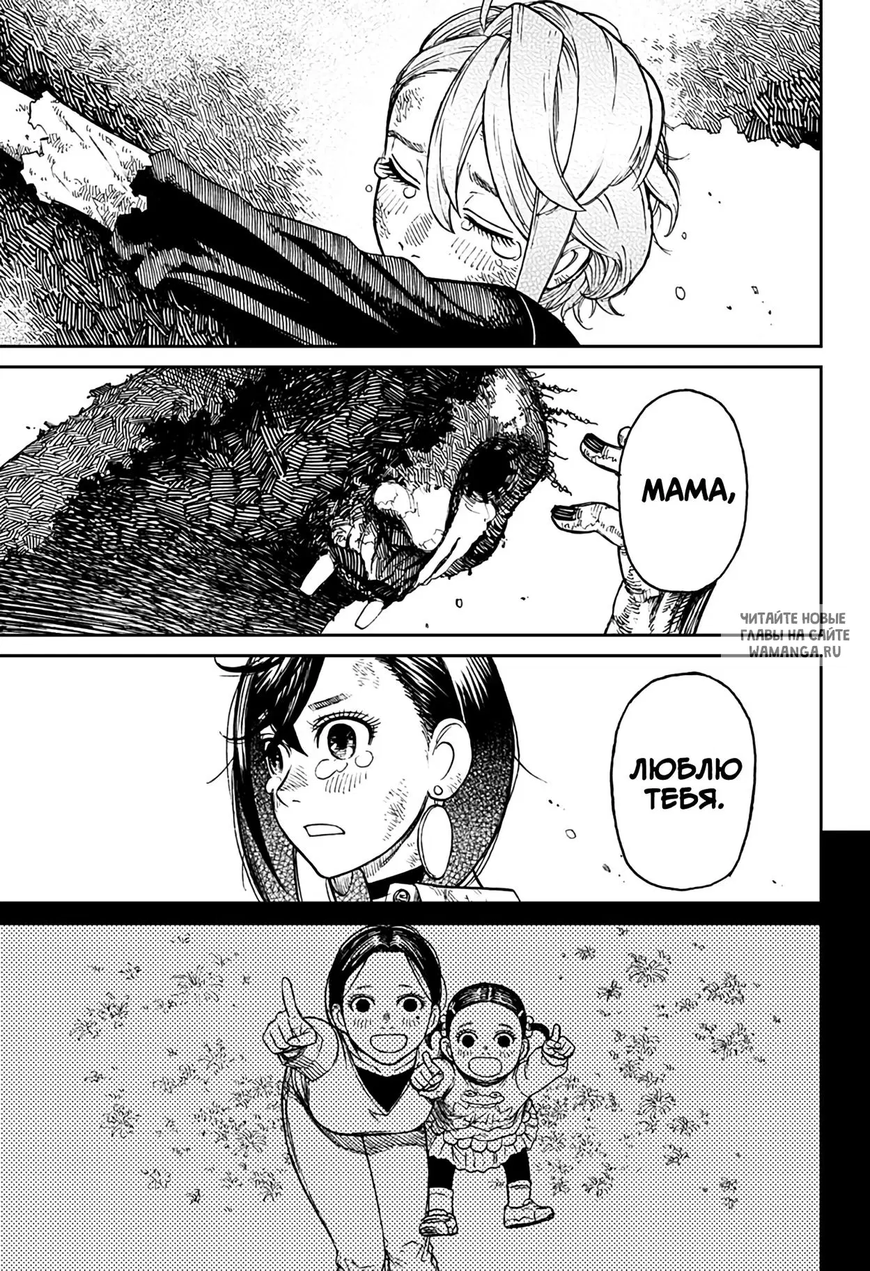 Page 17.000