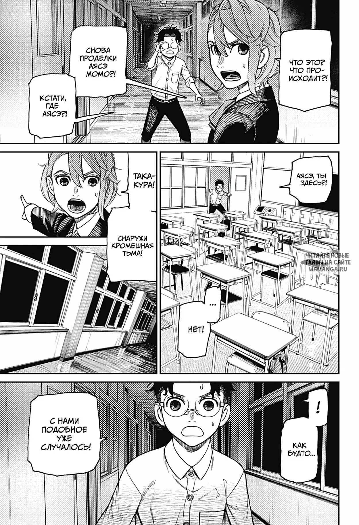 Page 17.000