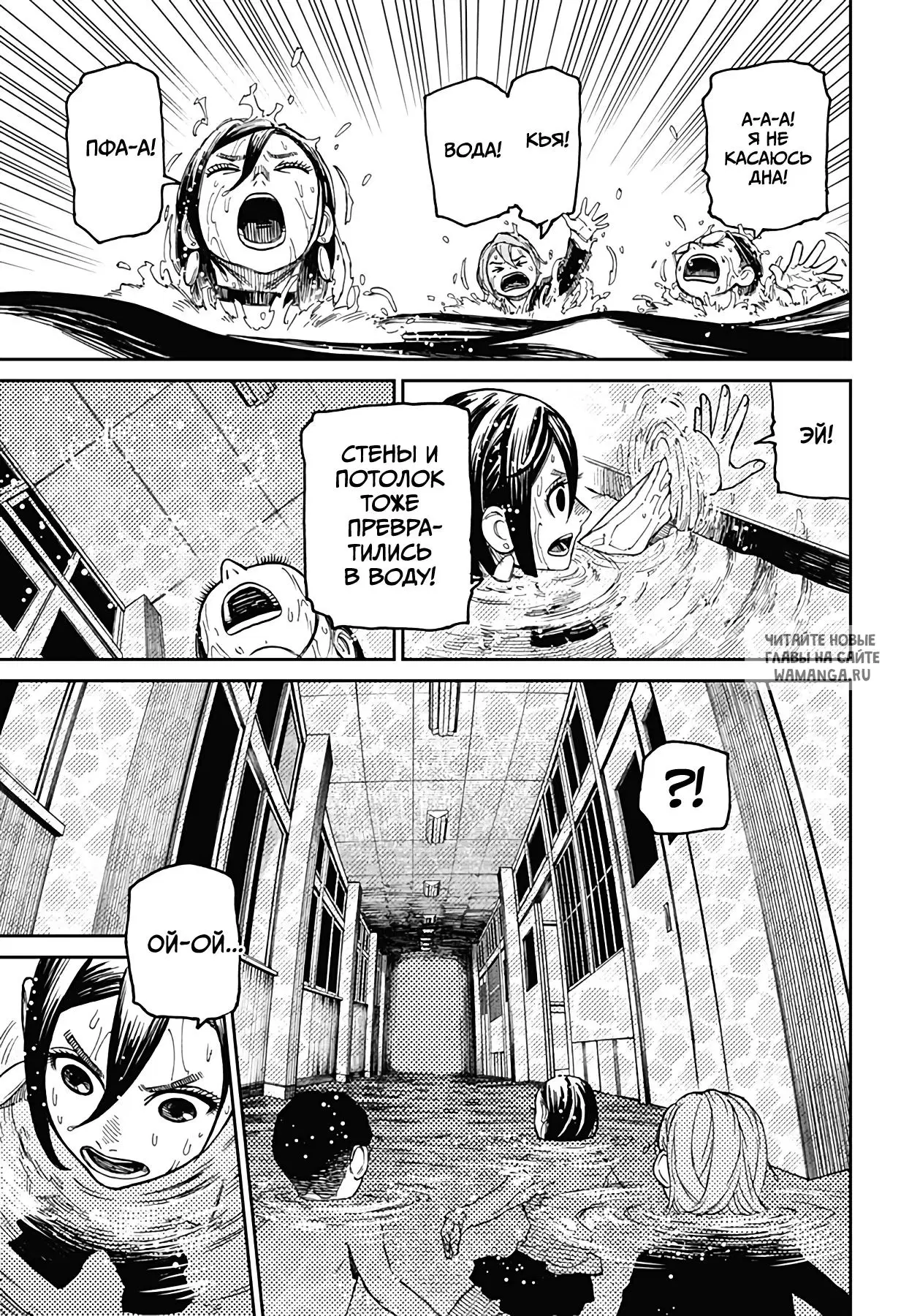 Page 17.000