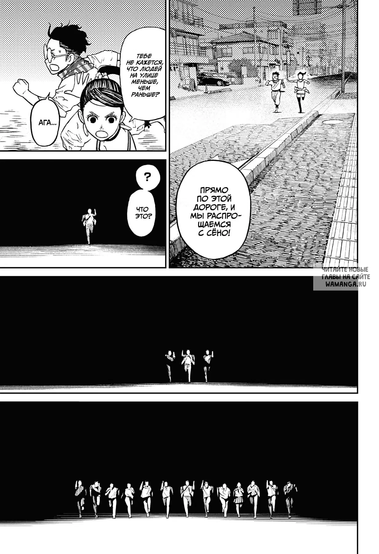 Page 17.000