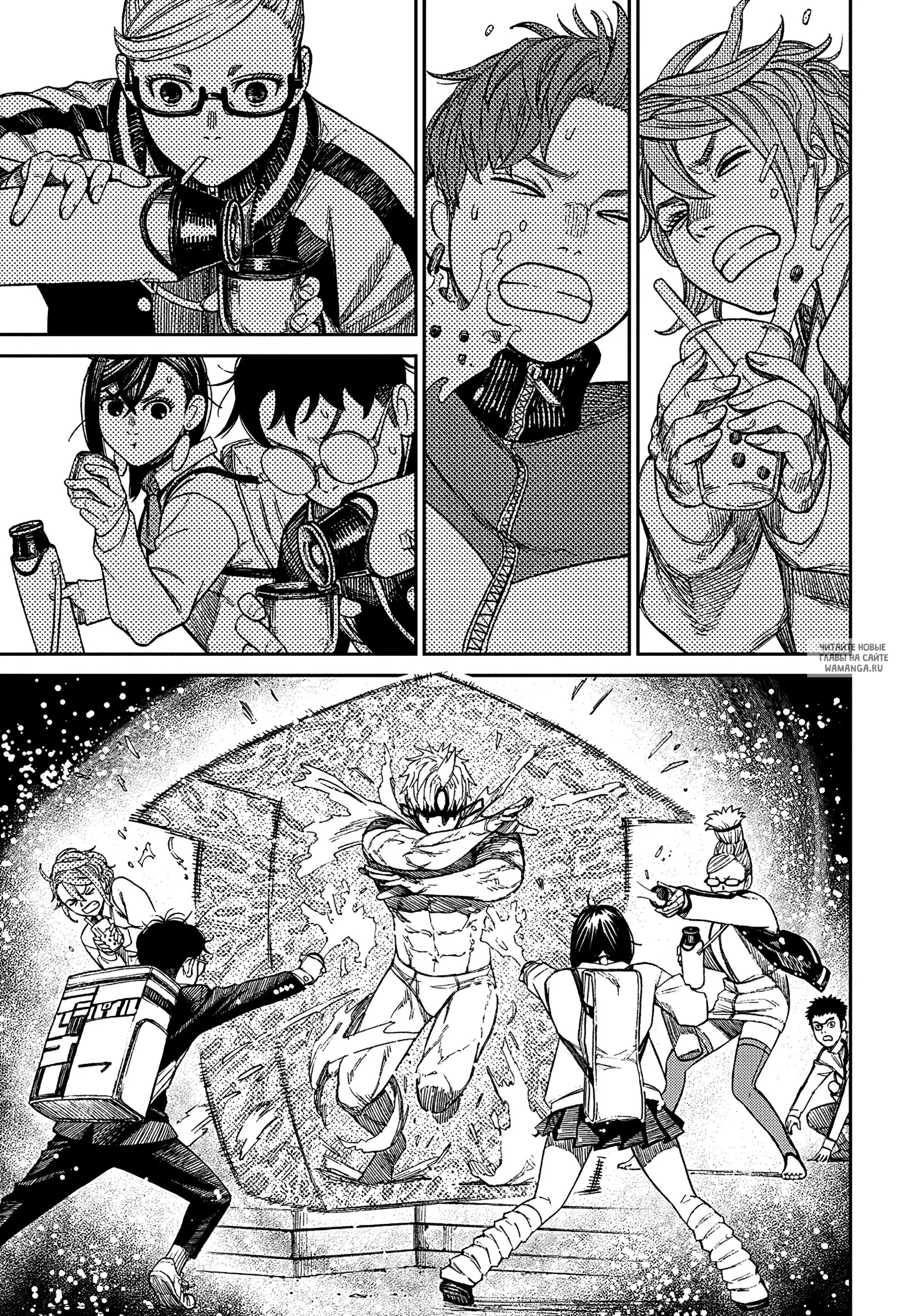 Page 17.000