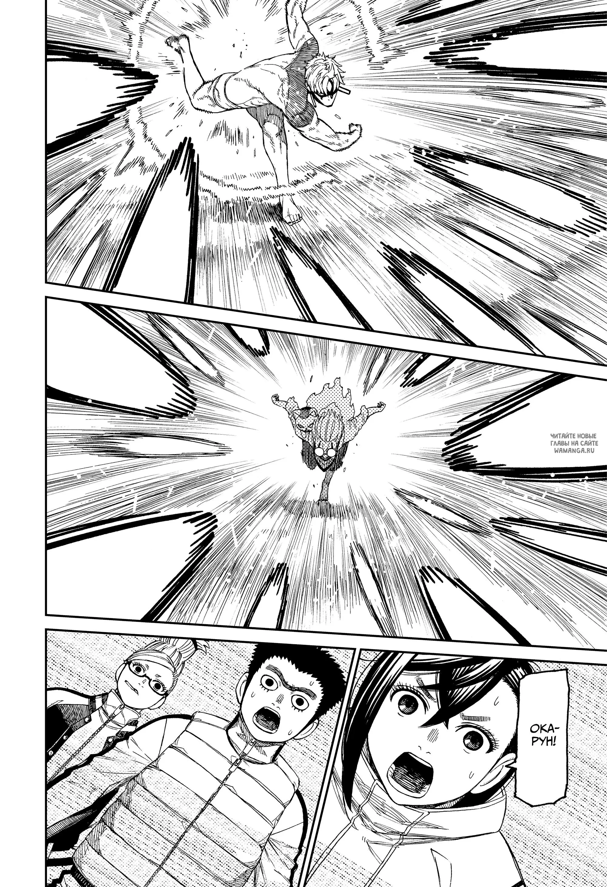 Page 17.000