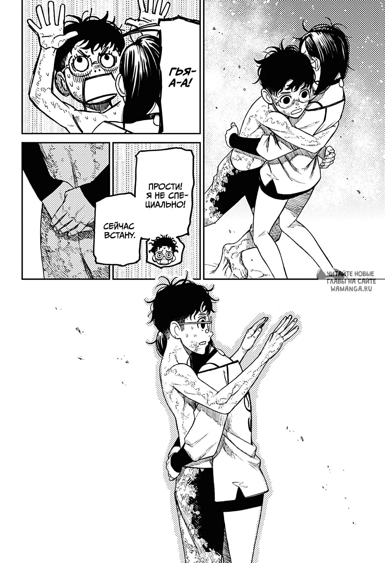Page 17.000