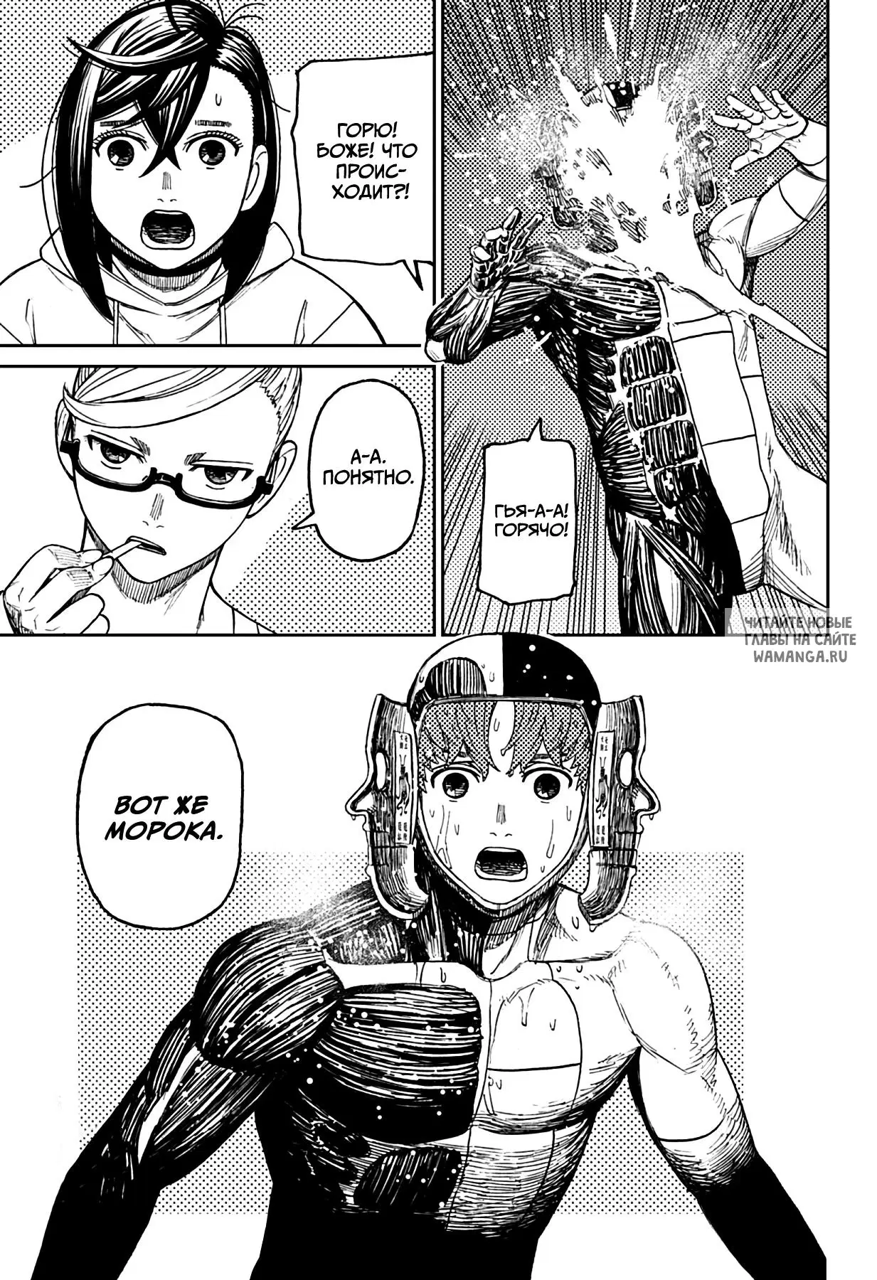 Page 17.000