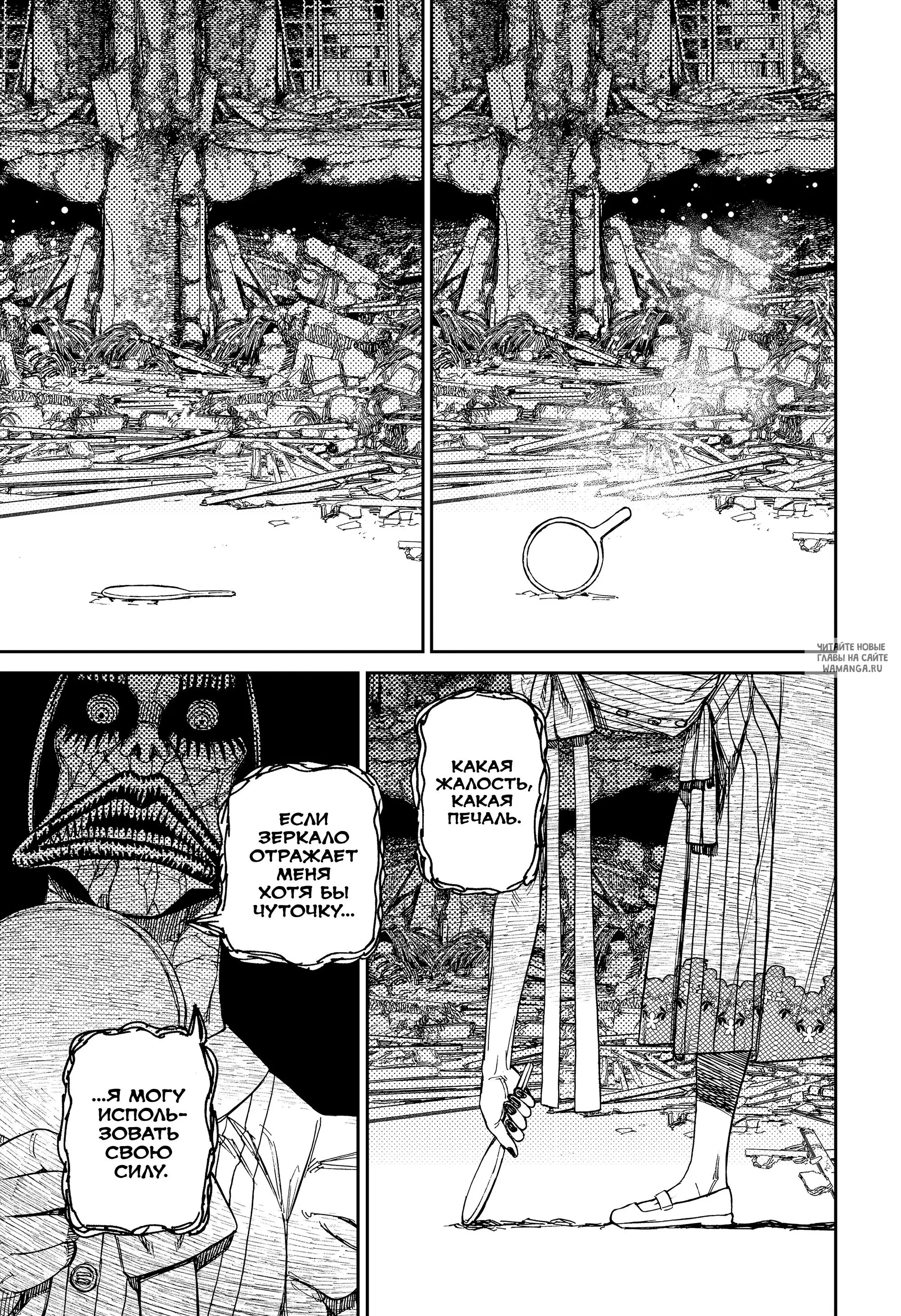 Page 17.000