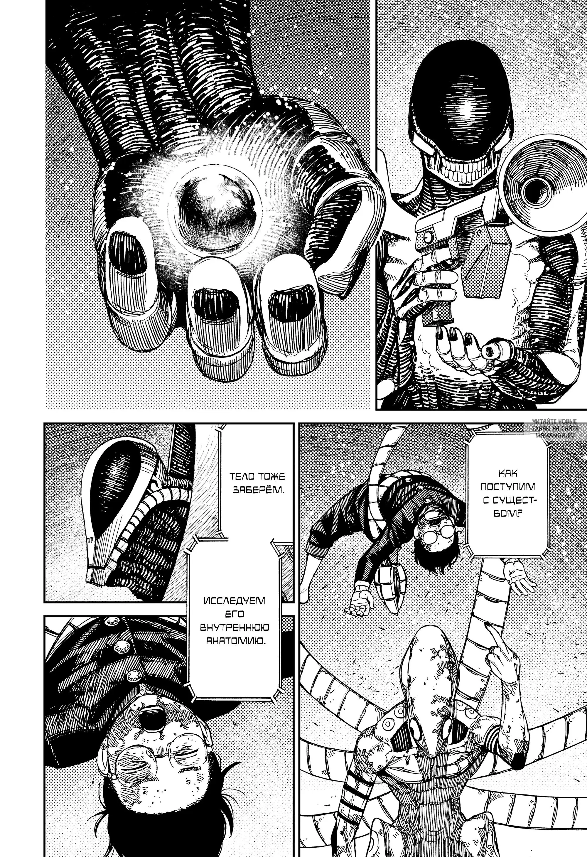 Page 17.000