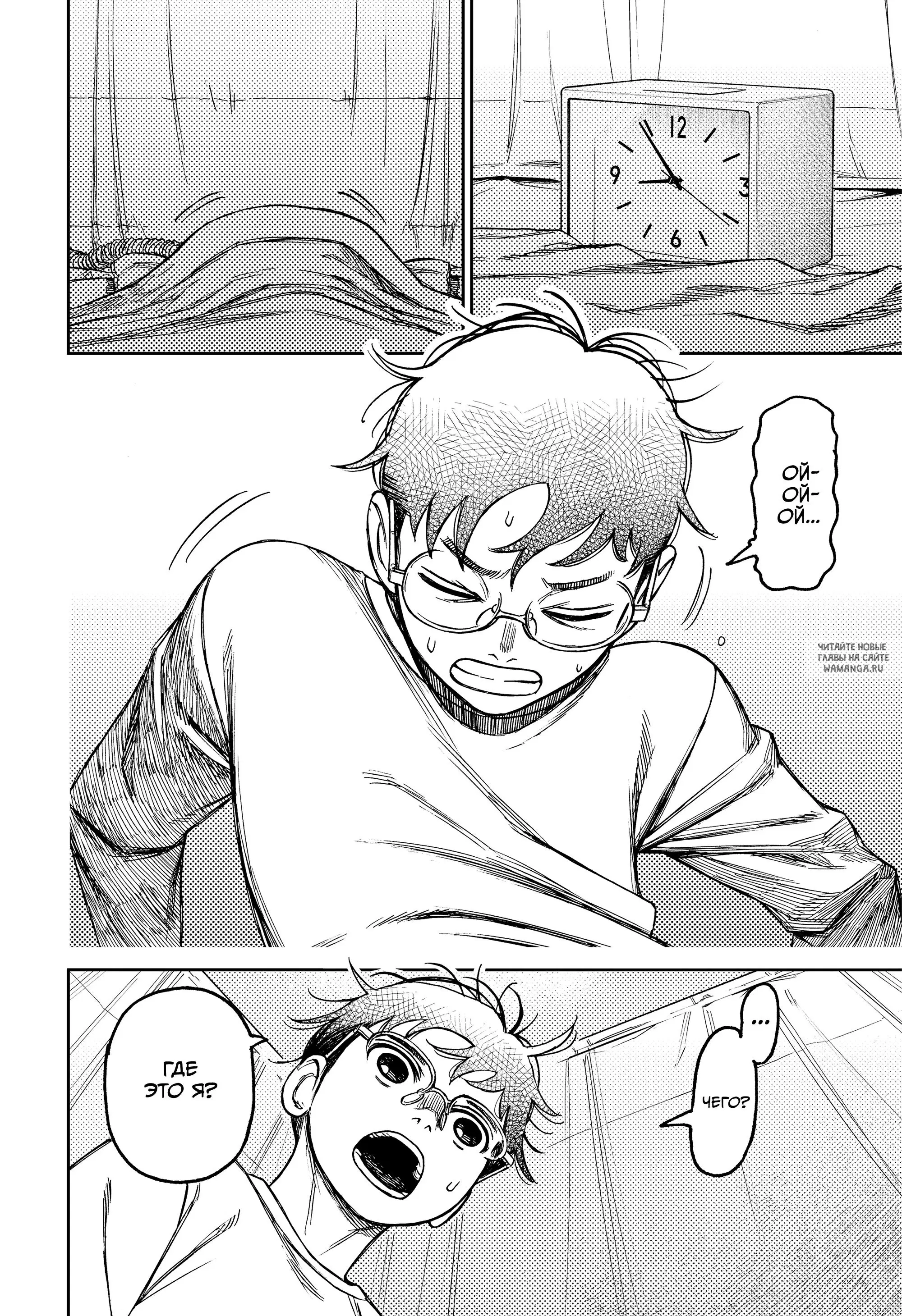 Page 17.000