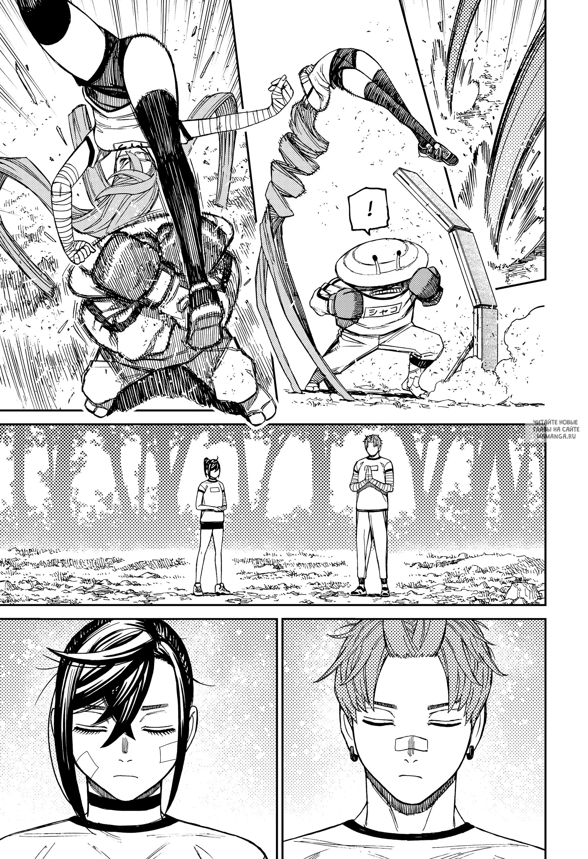 Page 17.000