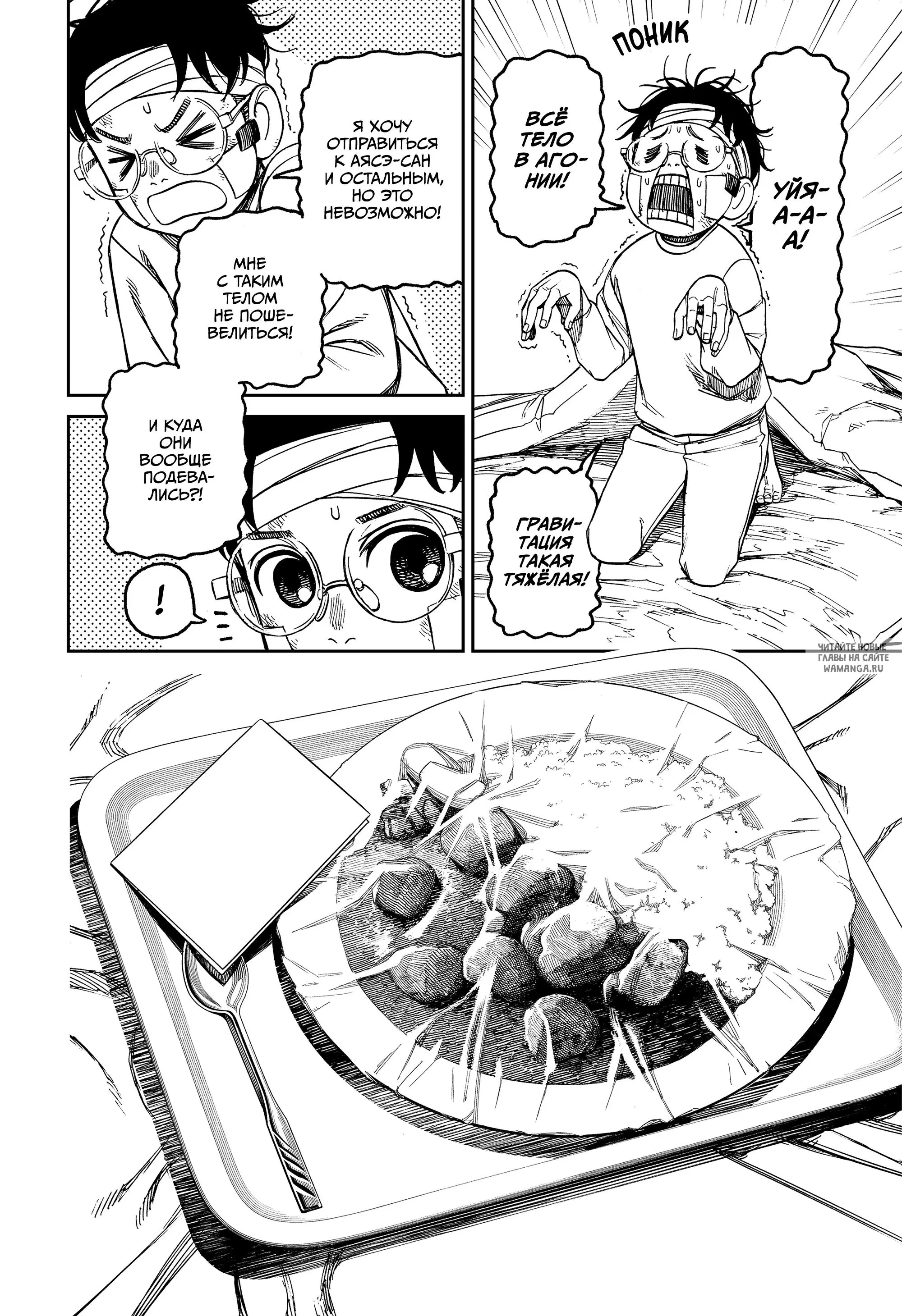Page 17.000