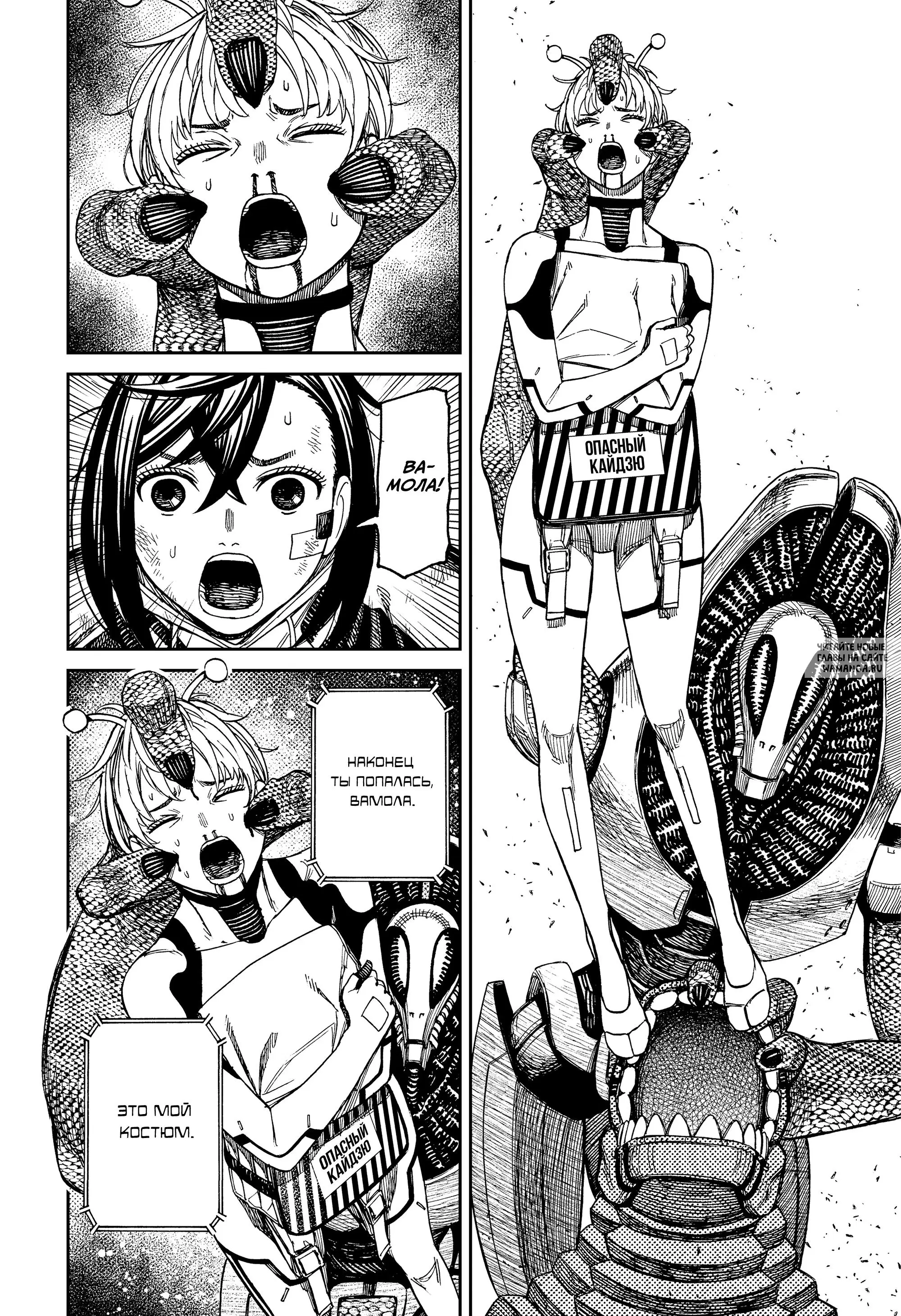 Page 17.000