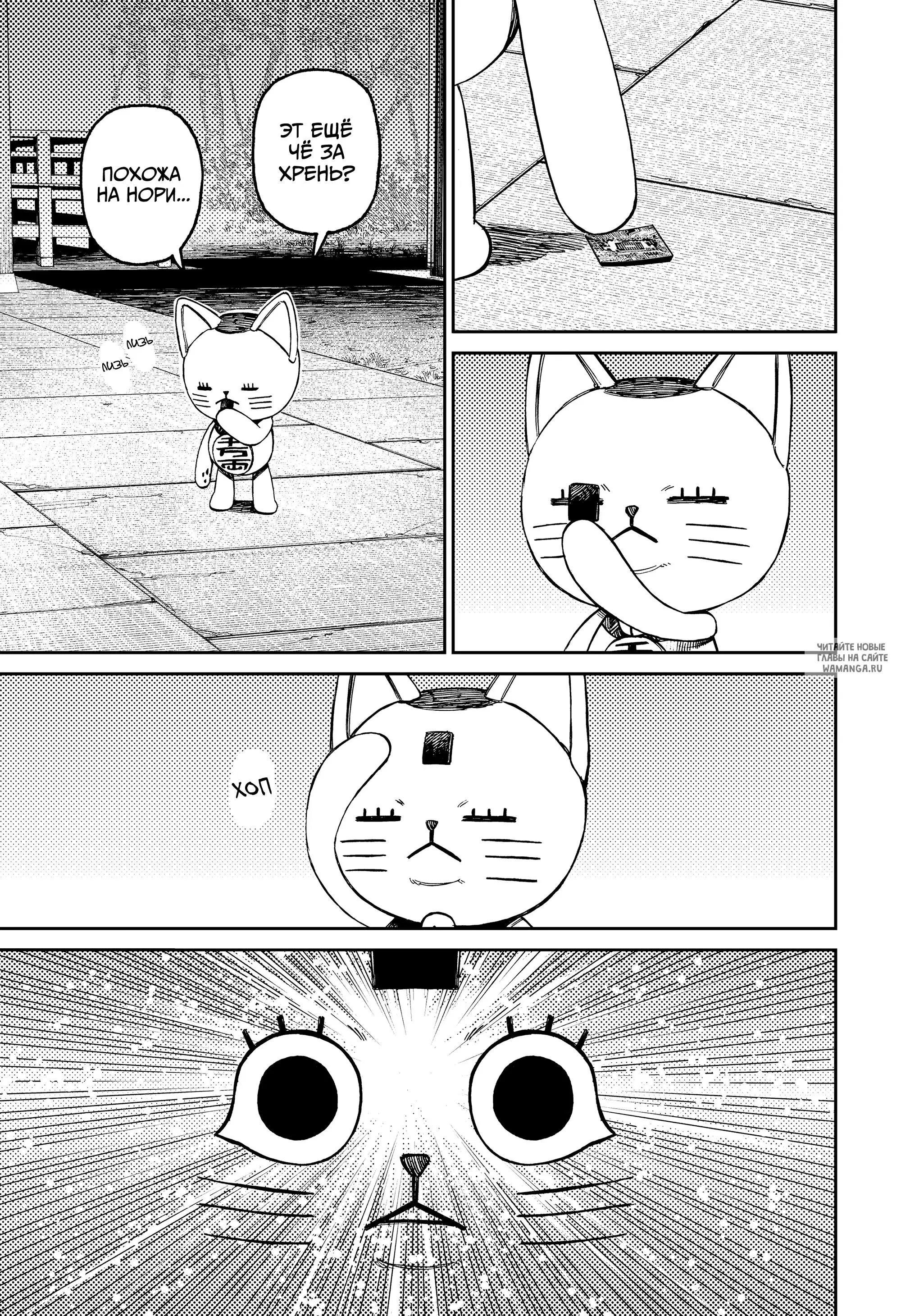 Page 17.000