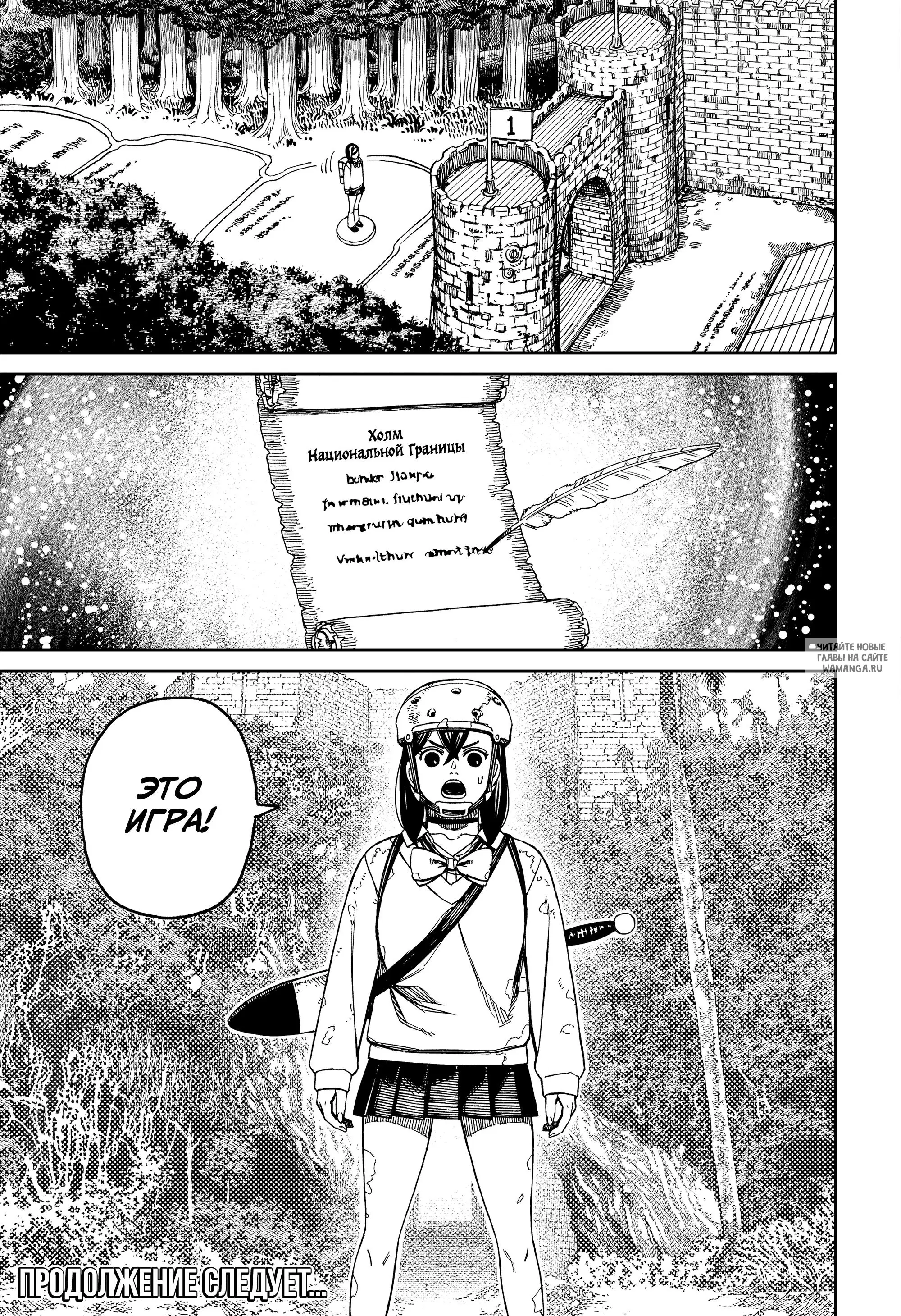 Page 17.000