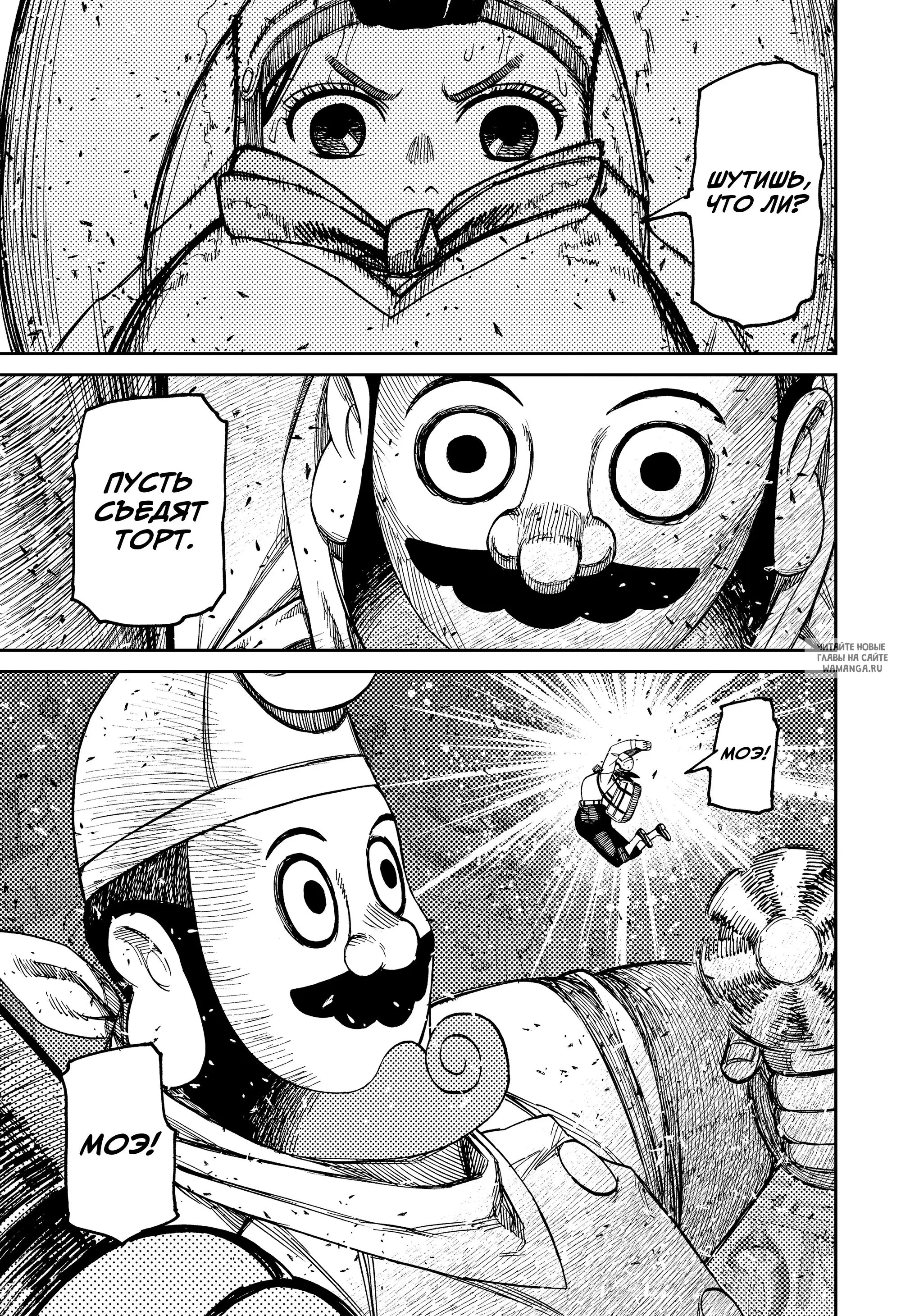 Page 17.000