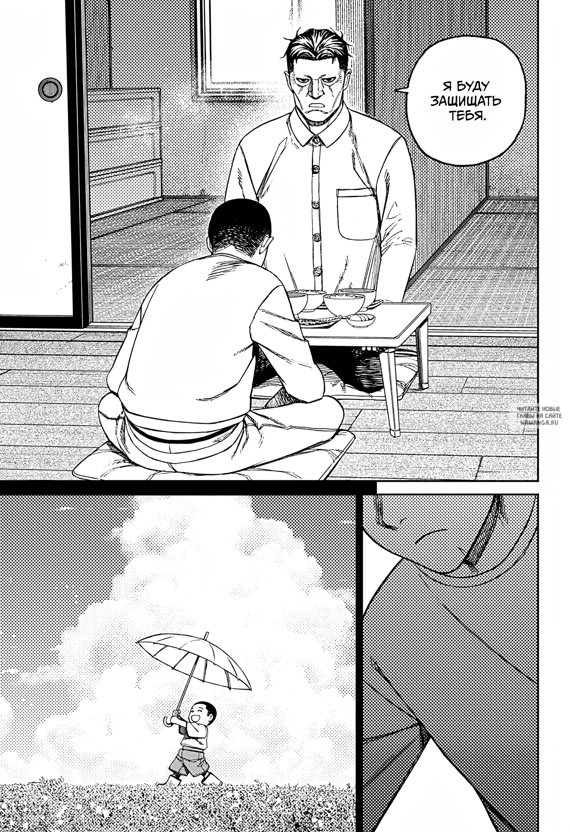 Page 17.000