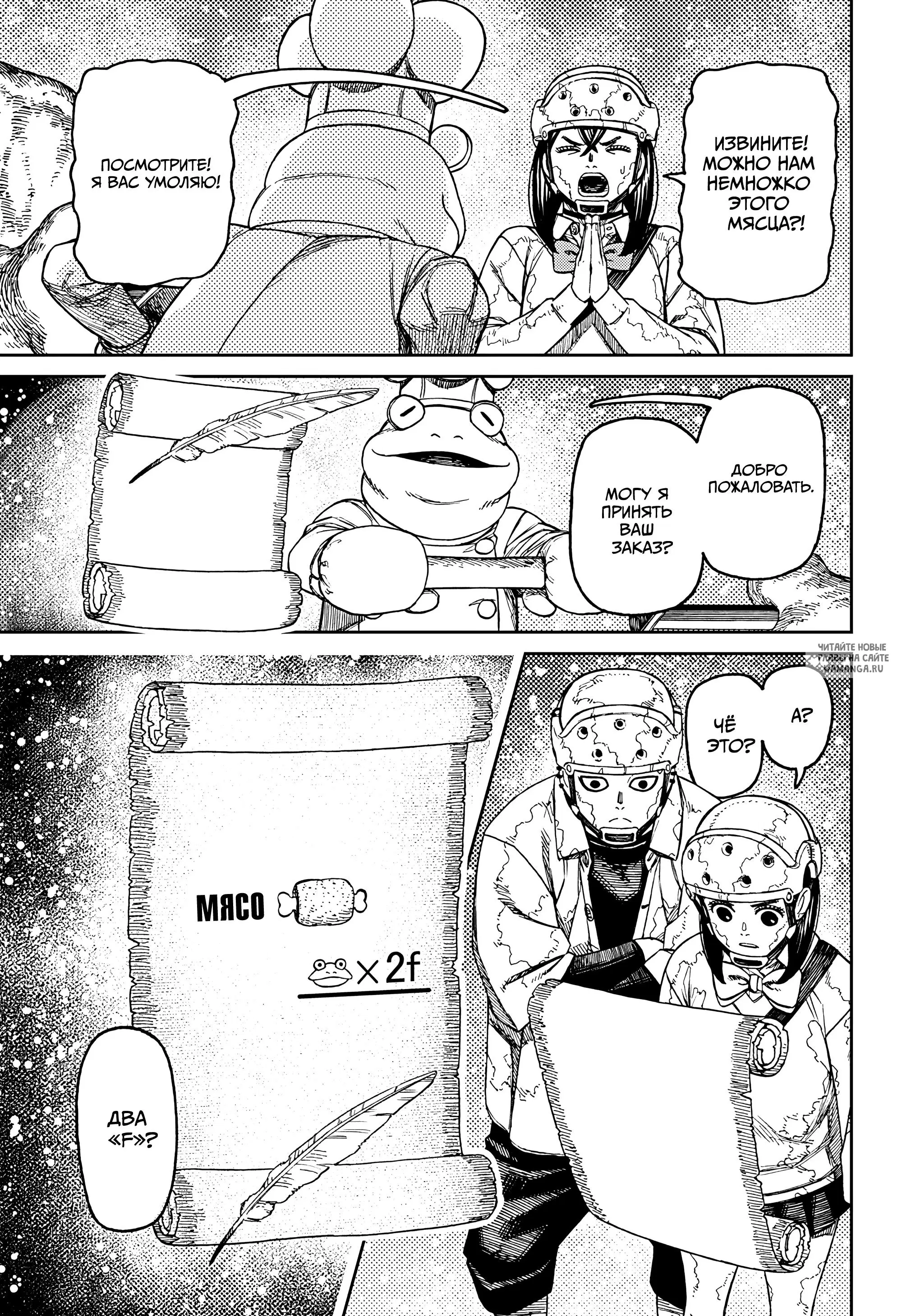Page 17.000