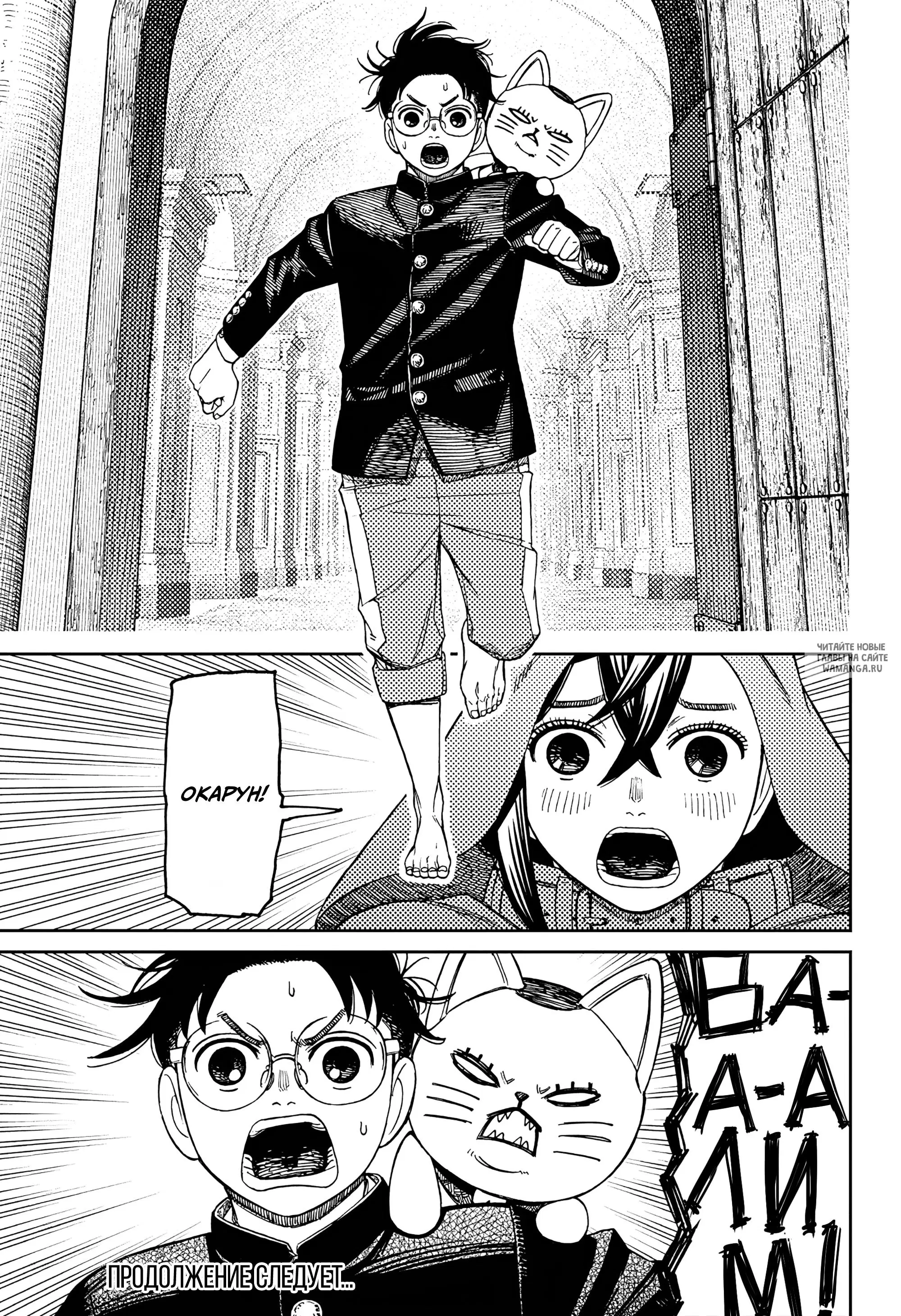 Page 17.000