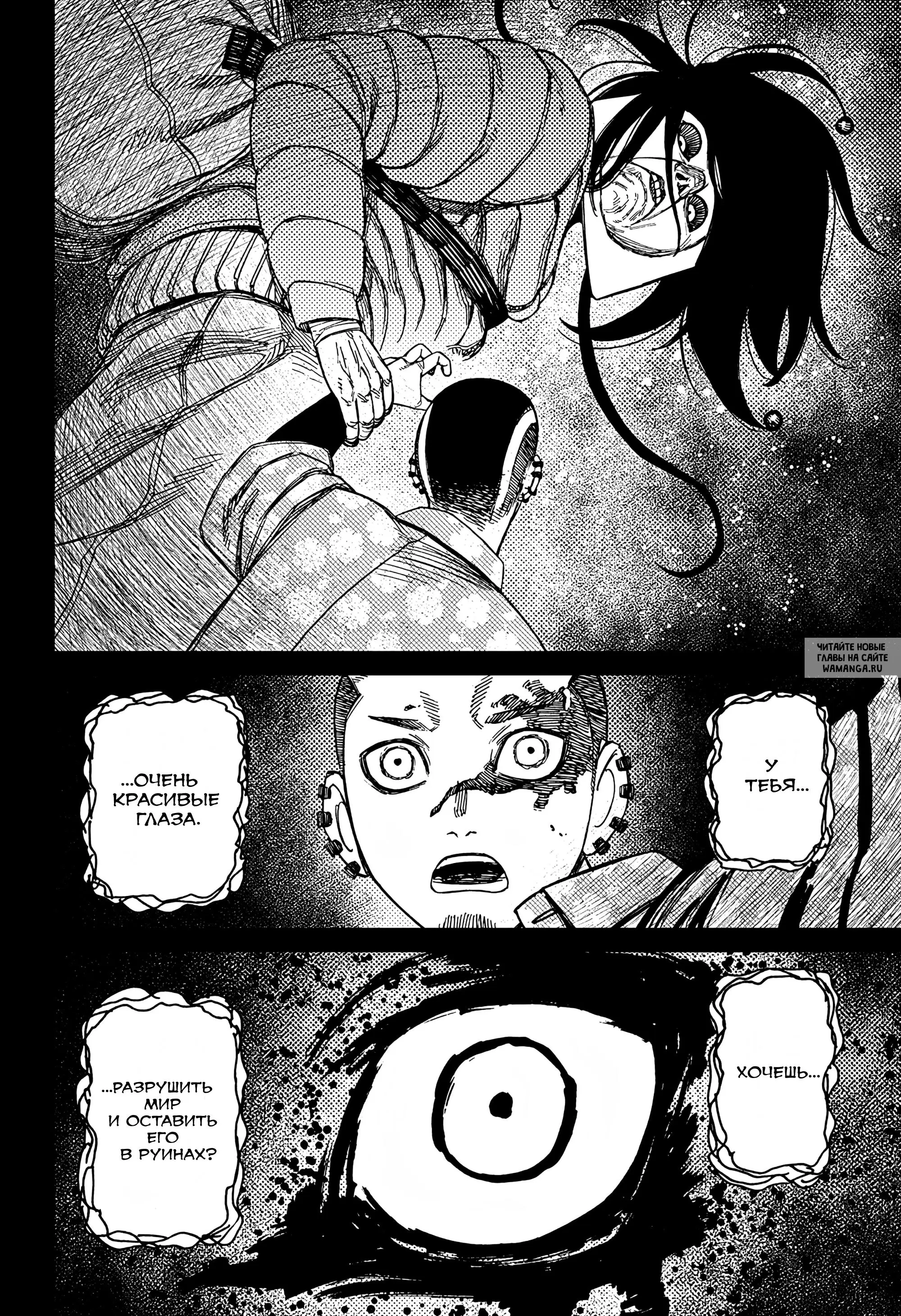 Page 17.000