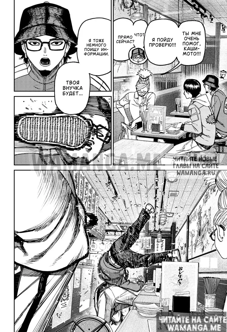 Page 17.000