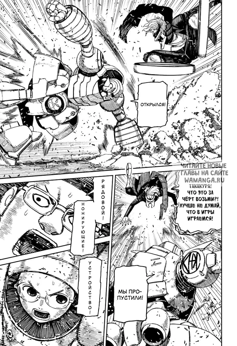 Page 17.000
